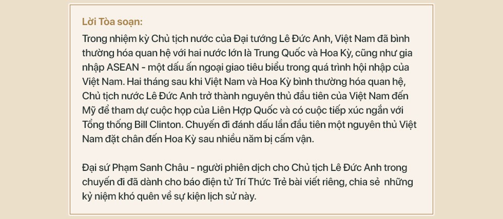 Đại tướng Lê Đức Anh, Lê Đức Anh