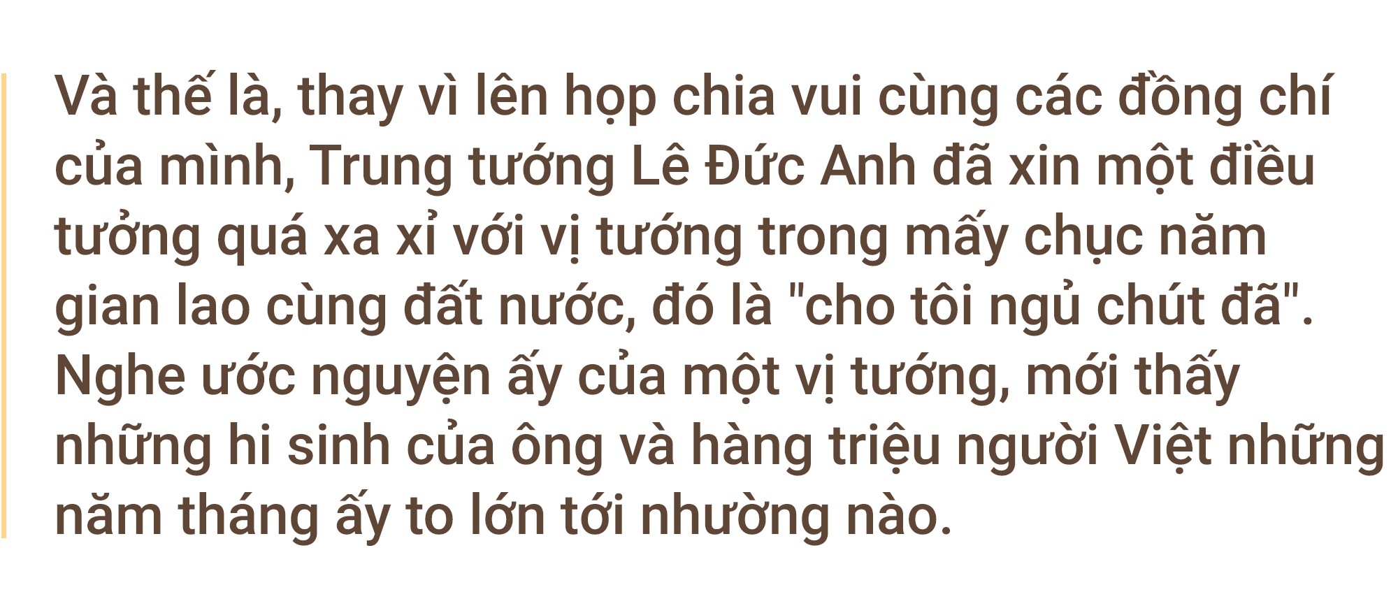 Thư viện Đại tướng Lê Đức Anh, Lê Đức Anh