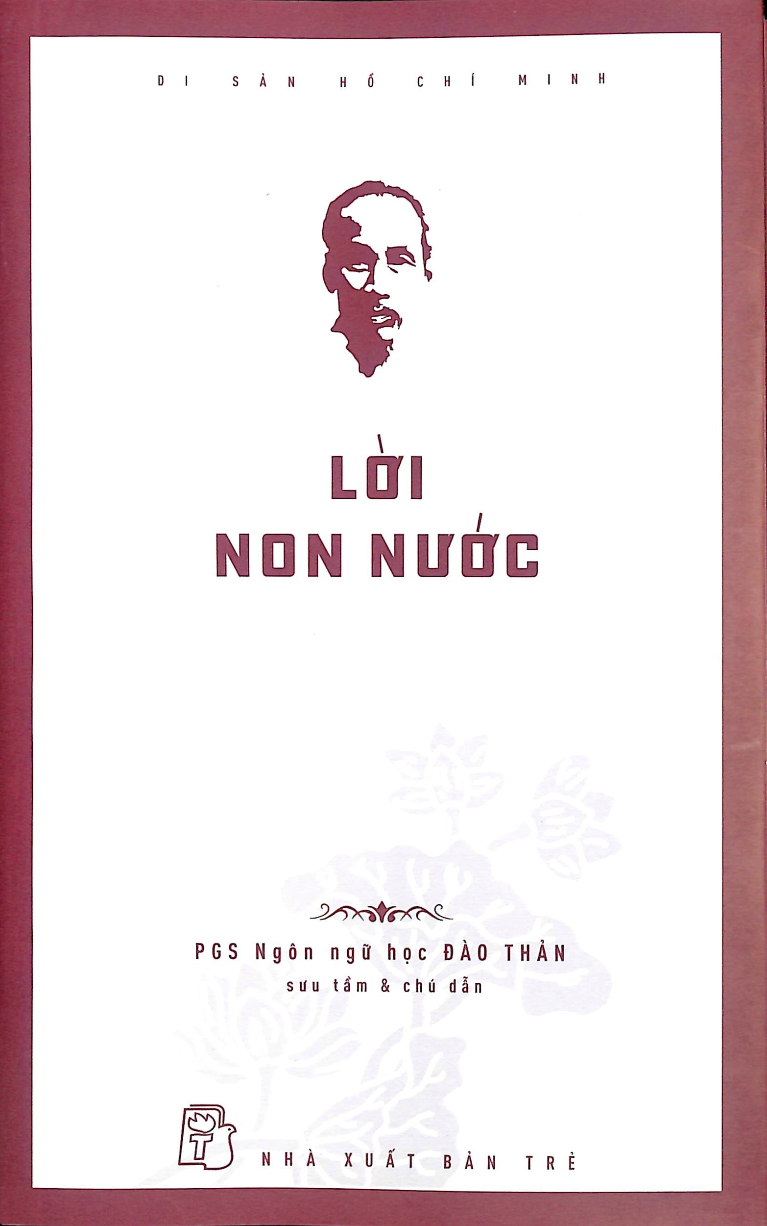 Lơi non nước