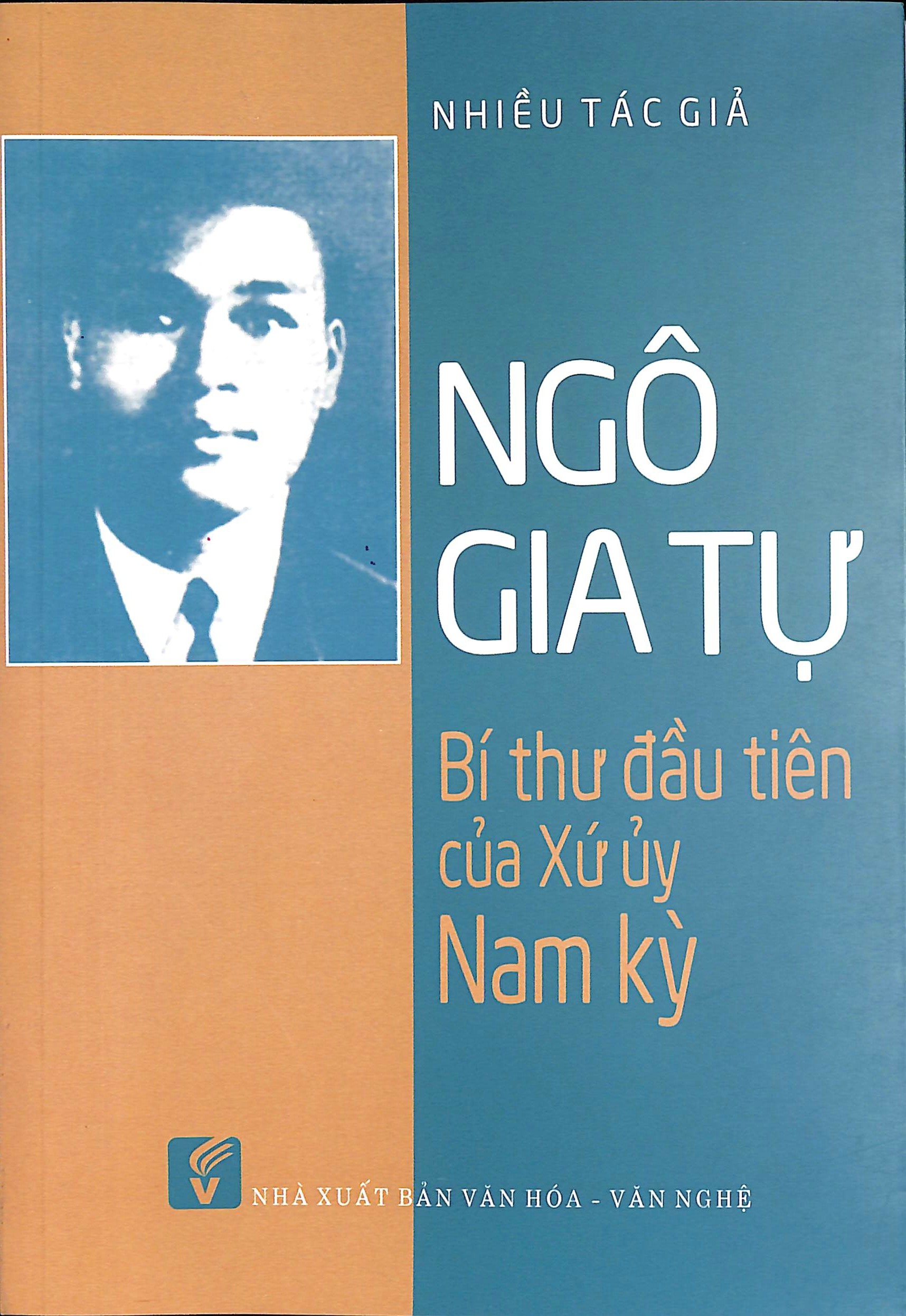 Ngô Gia Tự