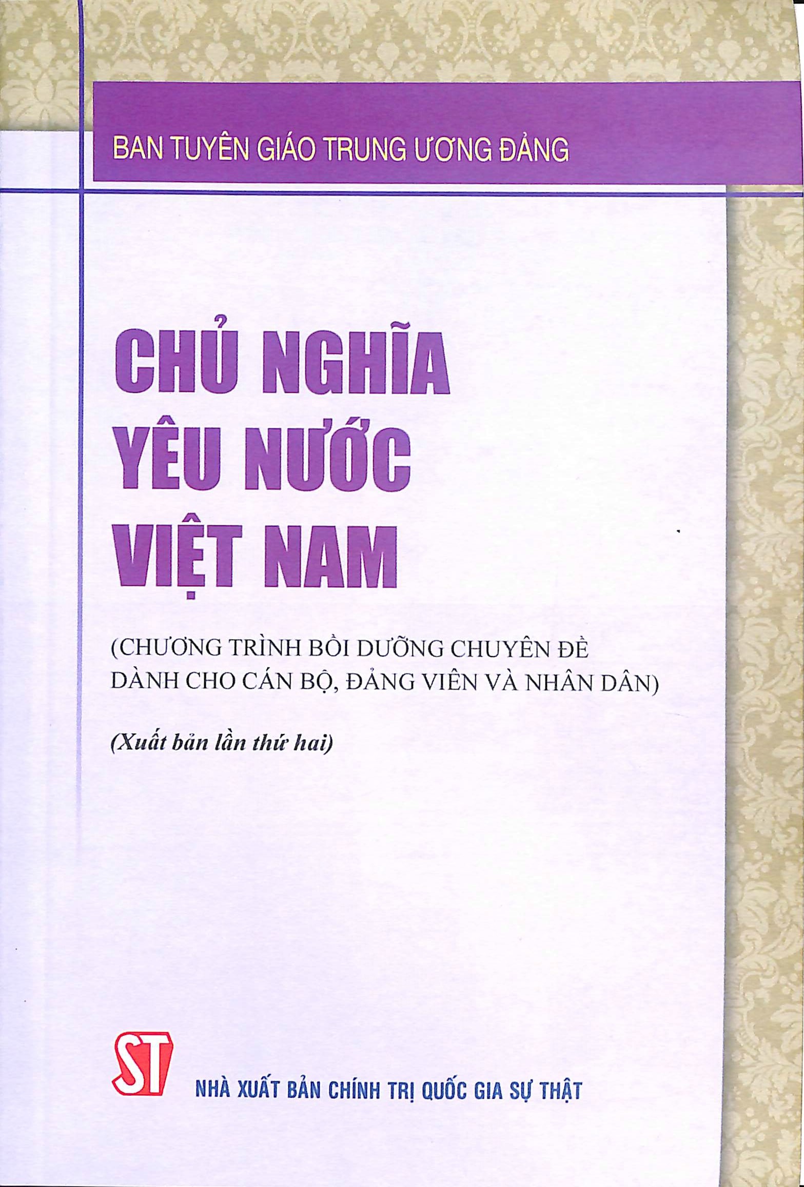 Chủ nghĩa yêu nước Việt Nam
