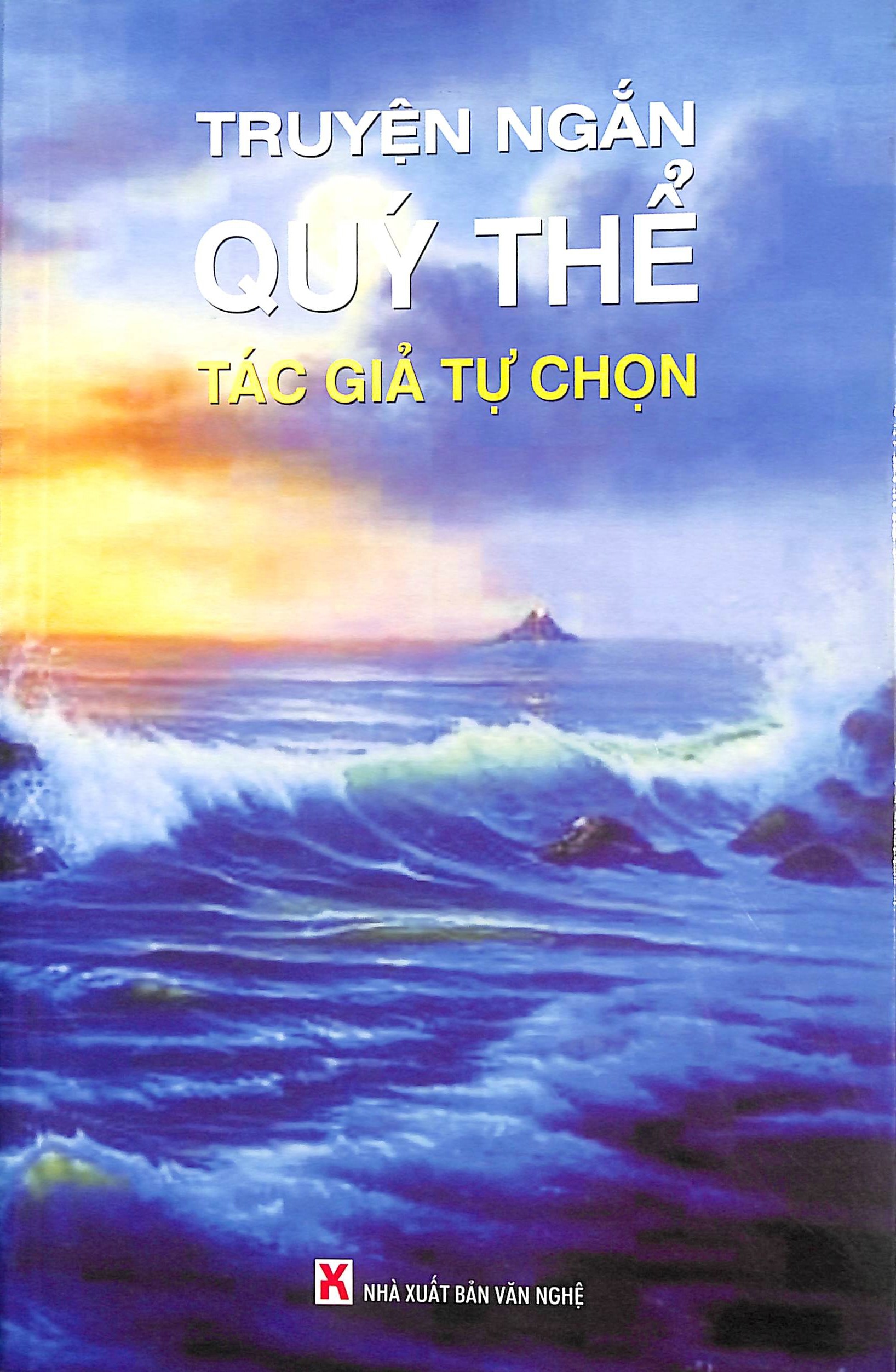 Truyện ngắn quý thể
