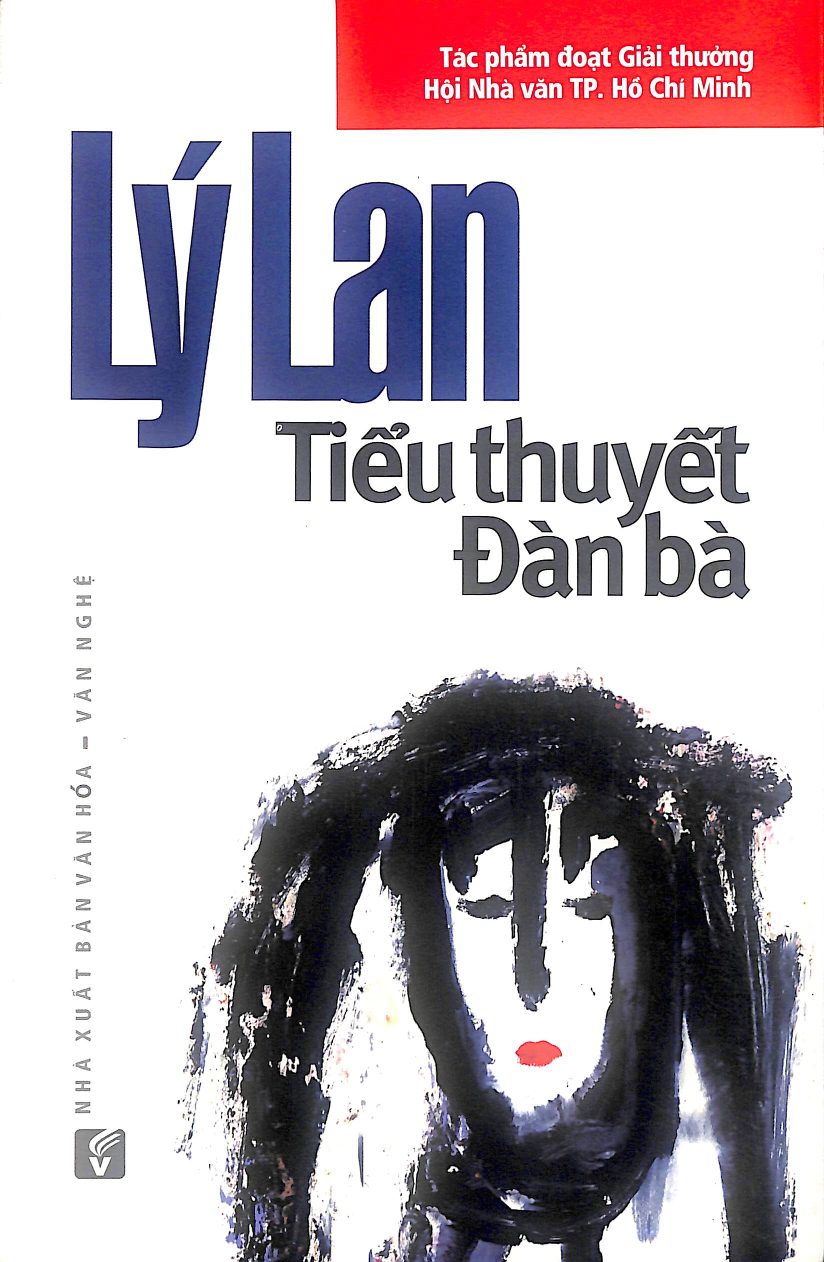 Tiểu thuyết đàn bà