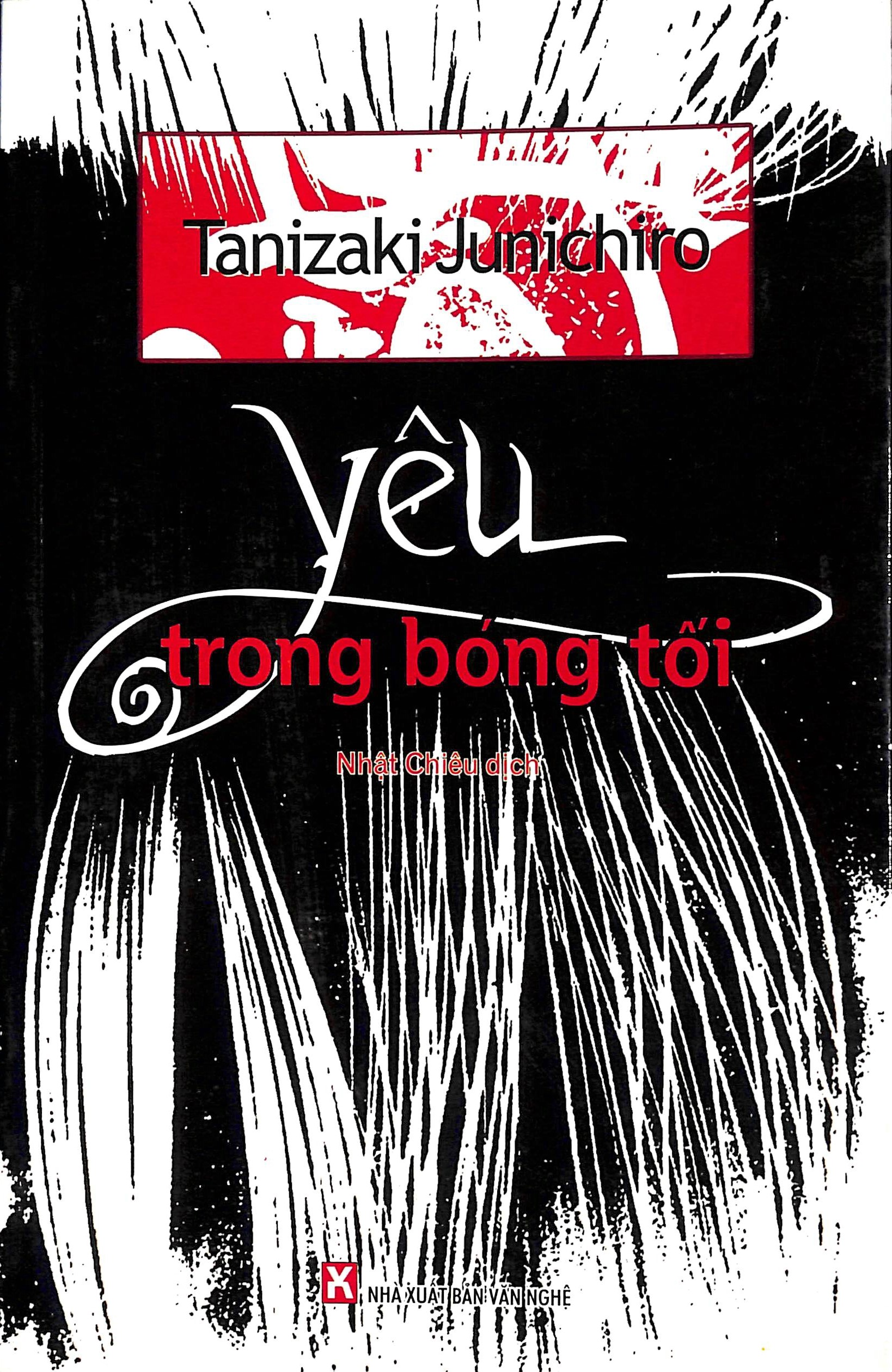 Yêu trong bóng tối