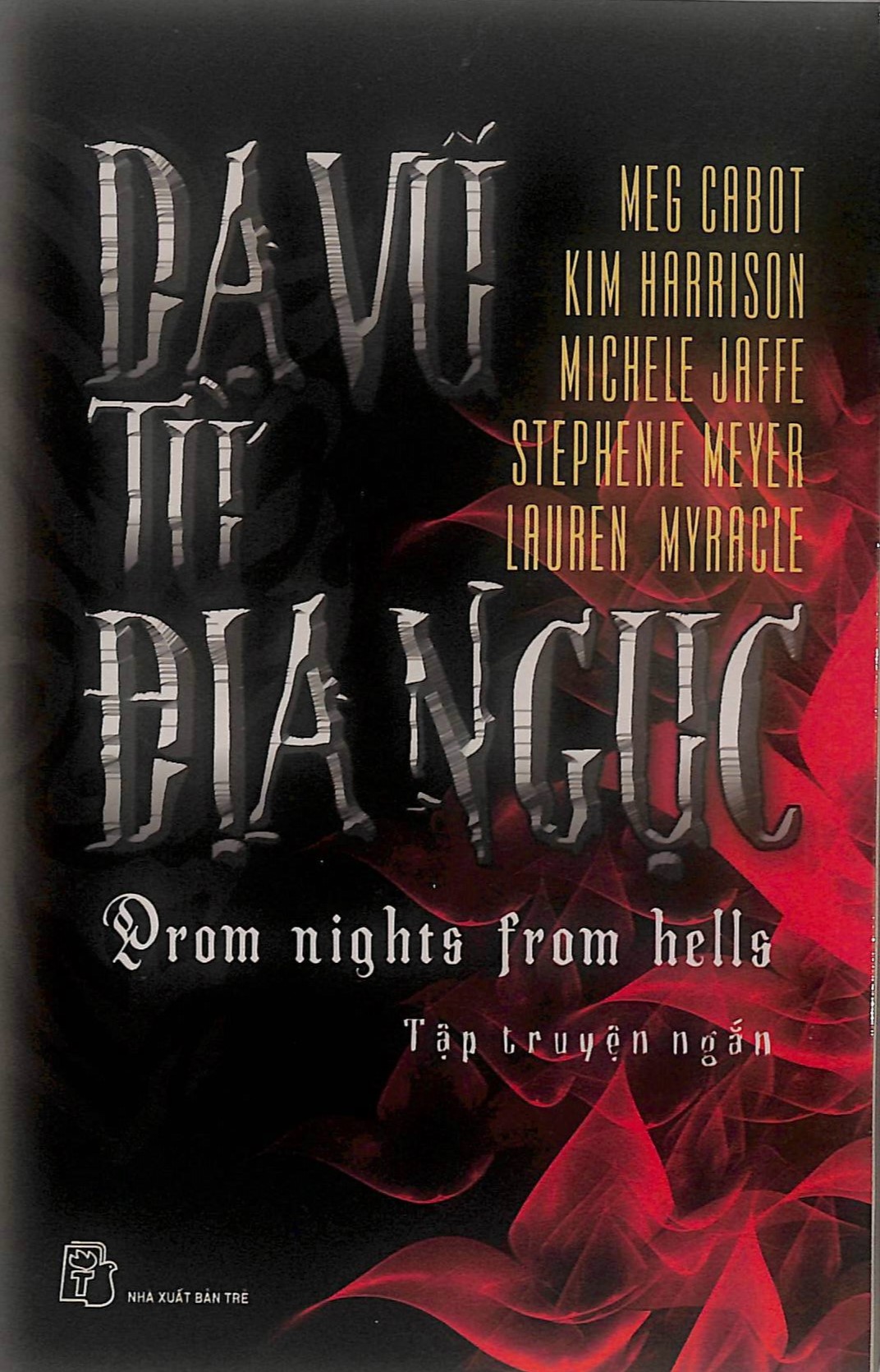 Dạ vũ từ địa ngục