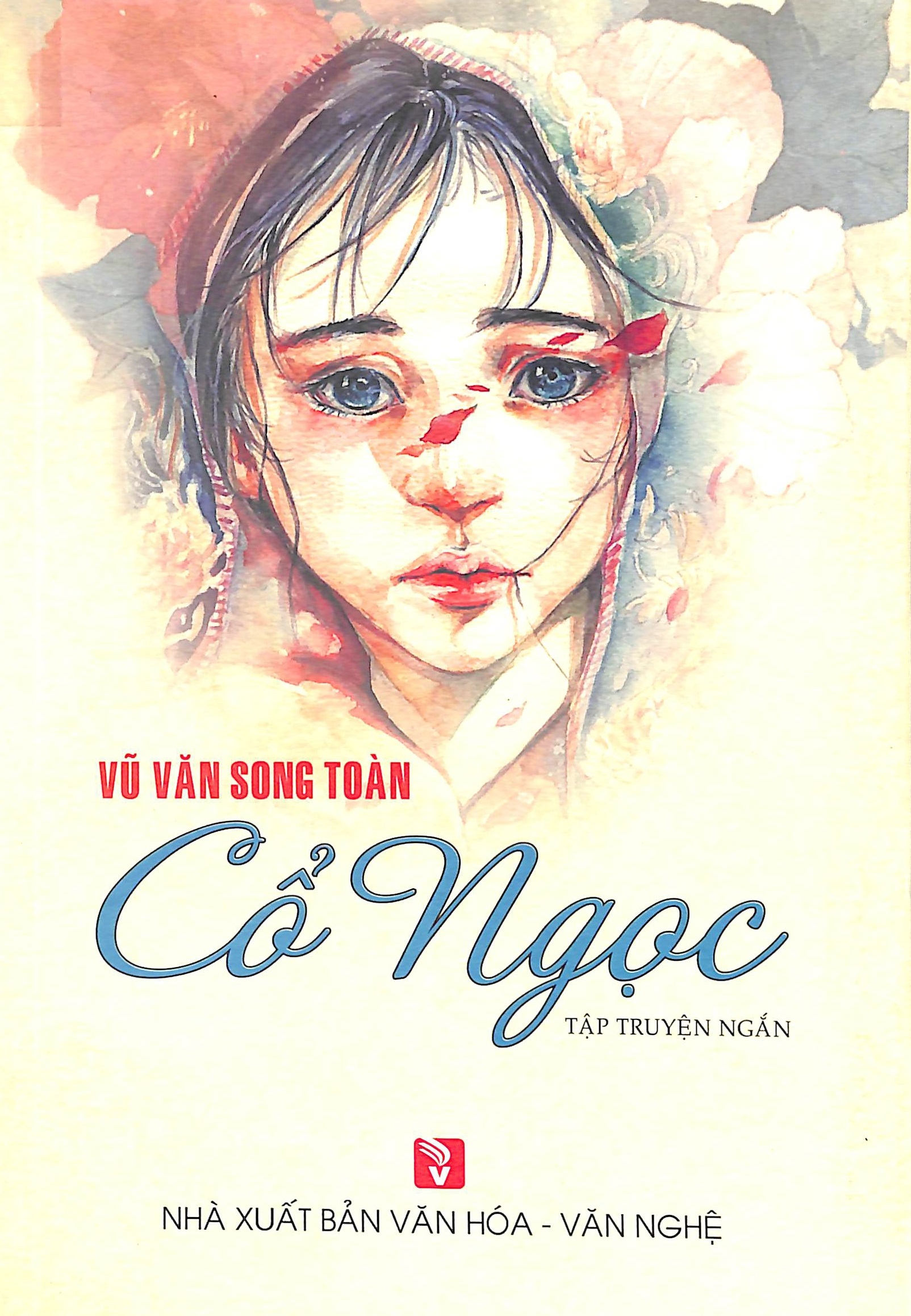 Cổ Ngọc