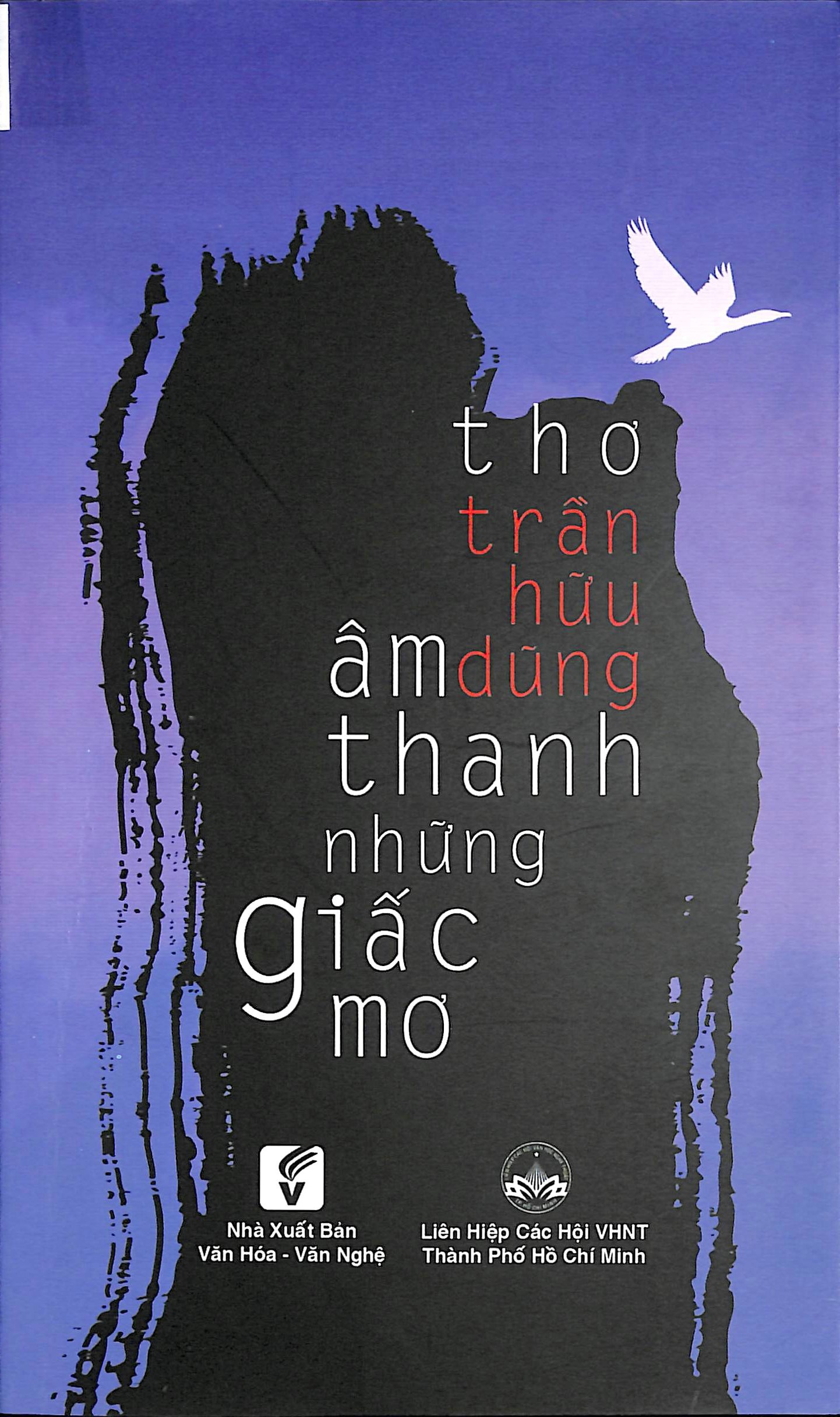 Âm thanh những giấc mơ