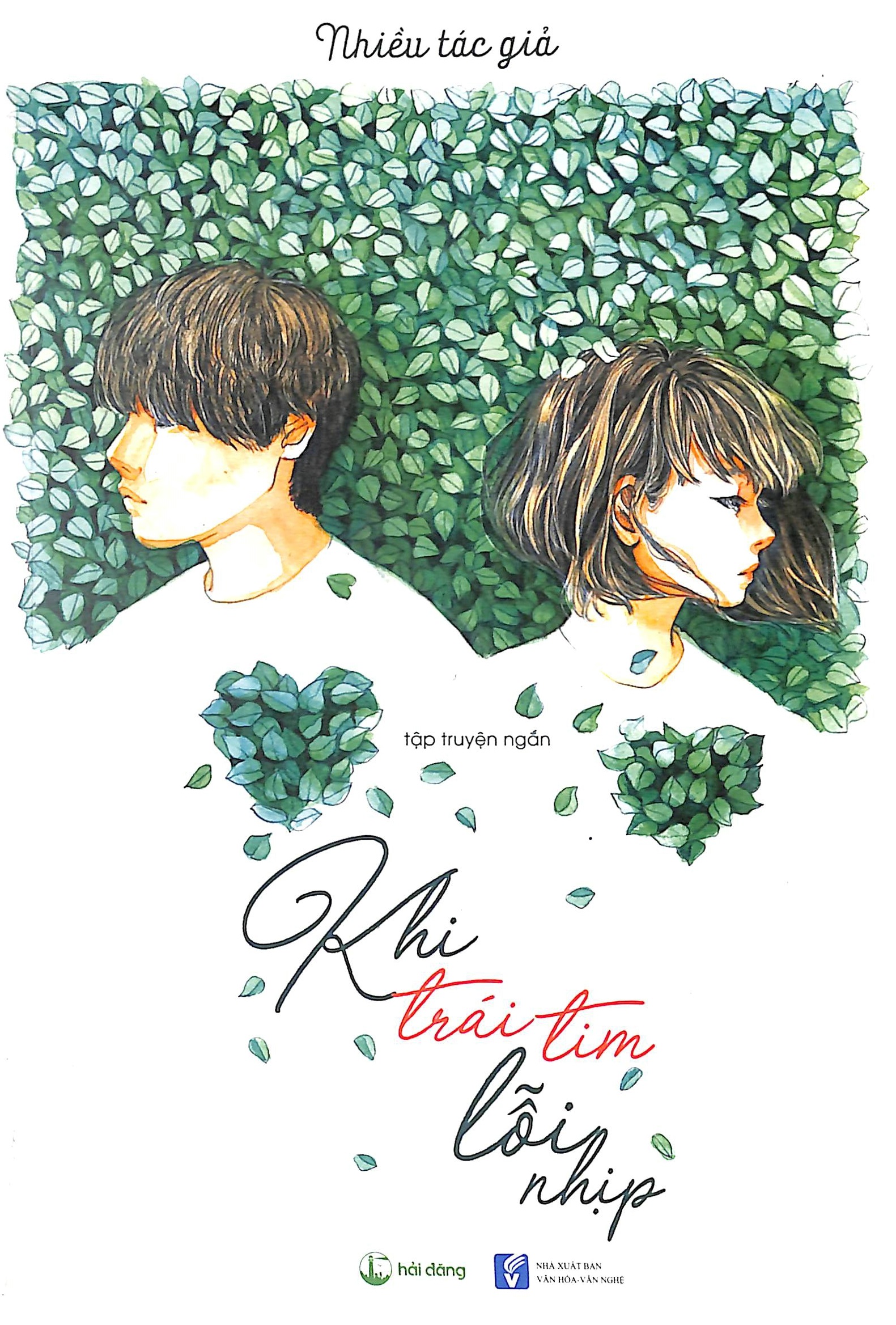 Khi trái tim lỗi nhịp