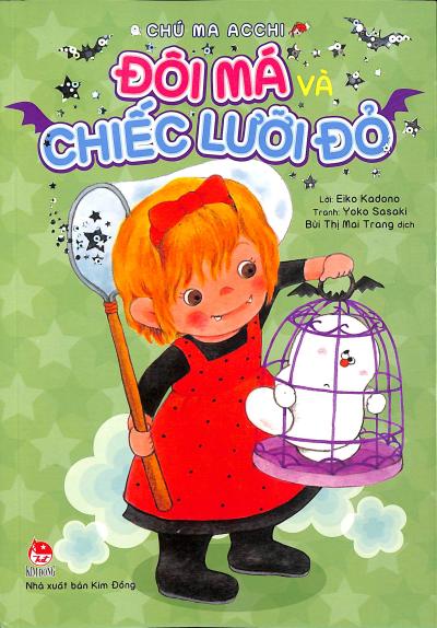 Chú ma Acchi - Đôi má và chiếc lưỡi đỏ