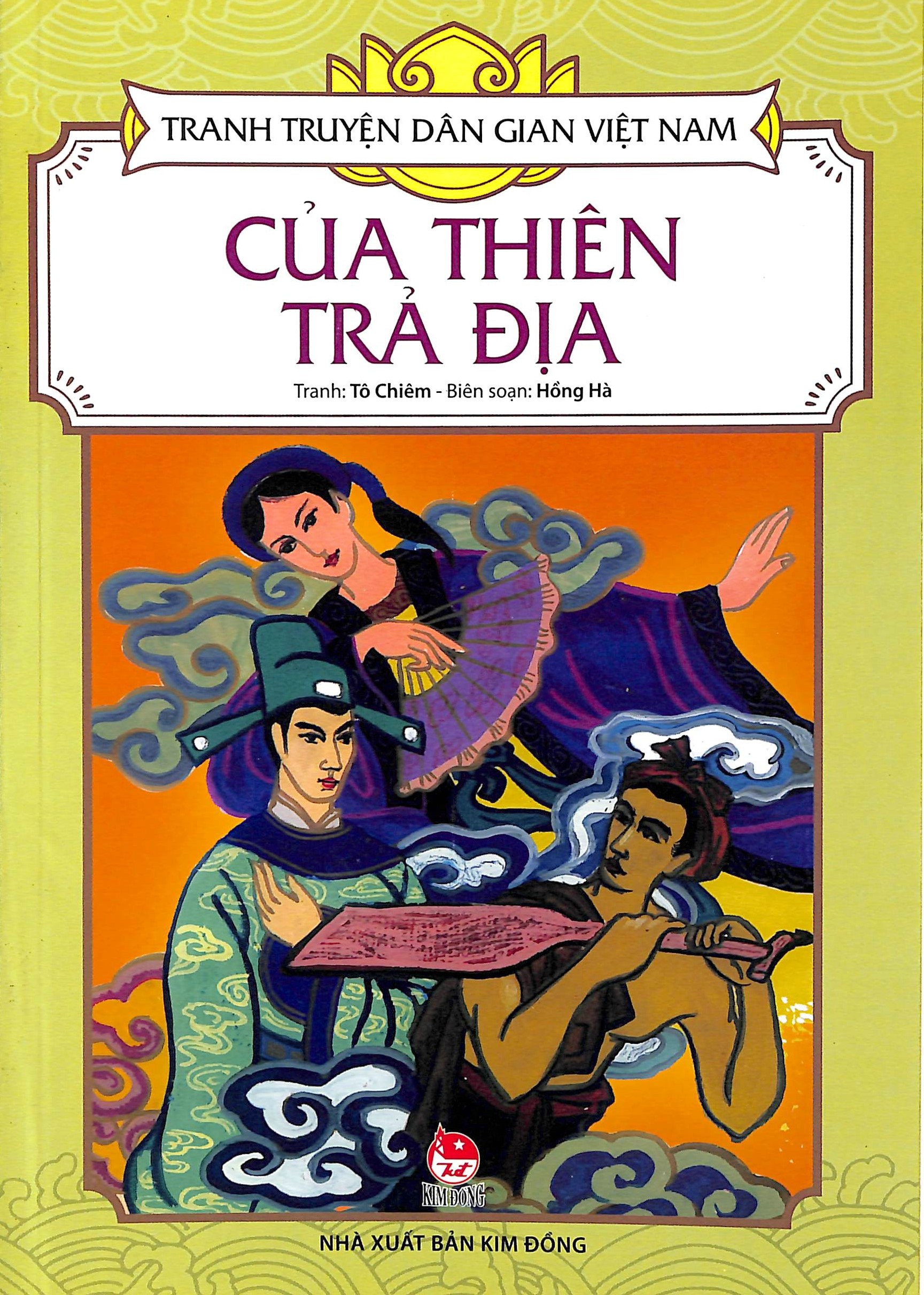 Của thiên trả địa