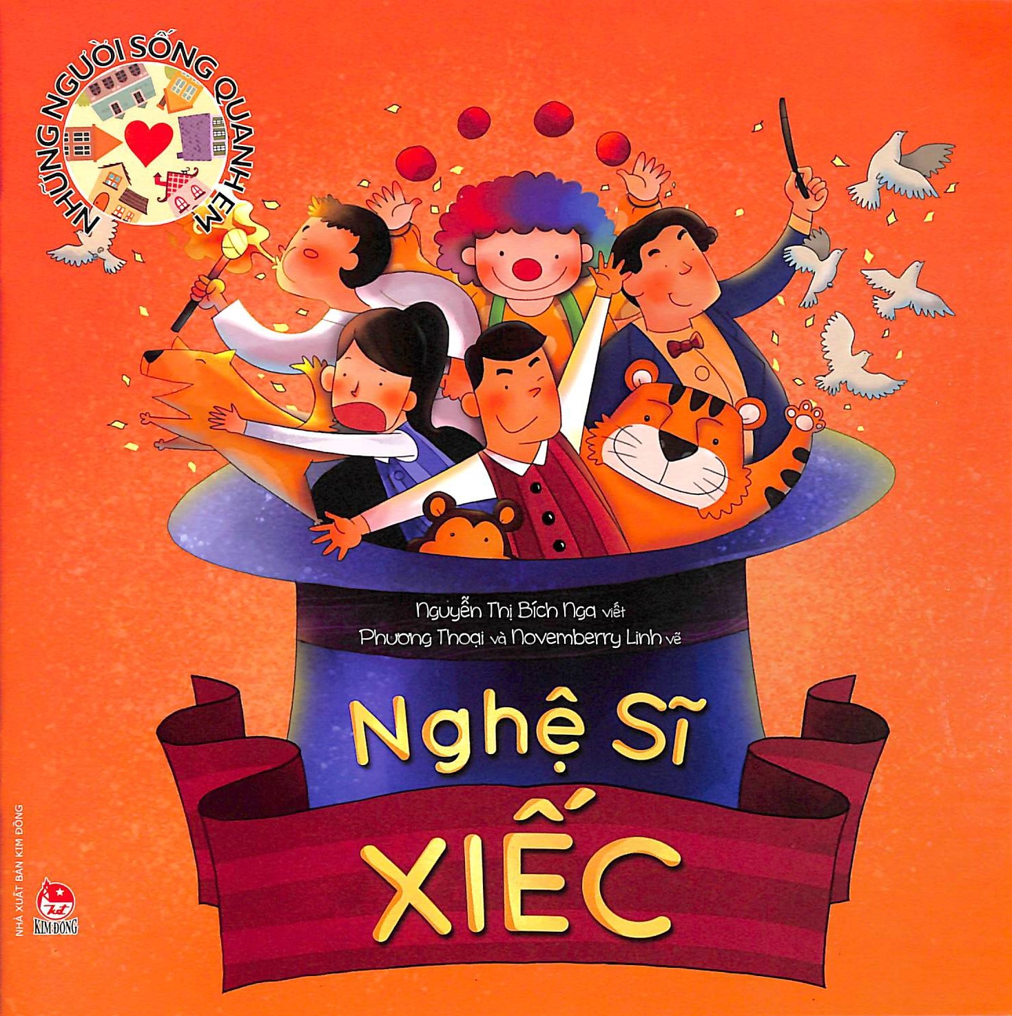 Nghệ sĩ xiếc