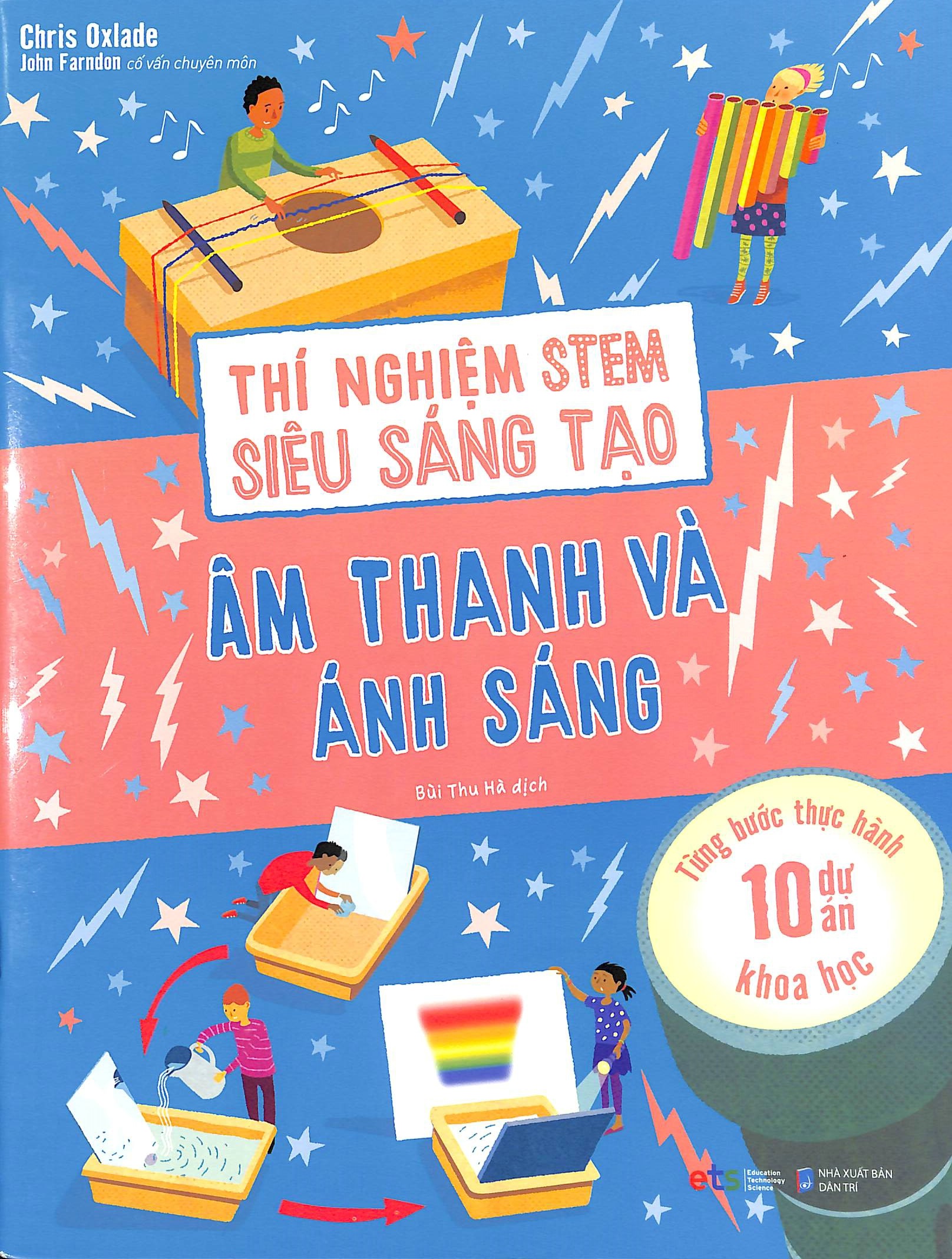 Âm thanh và ánh sáng
