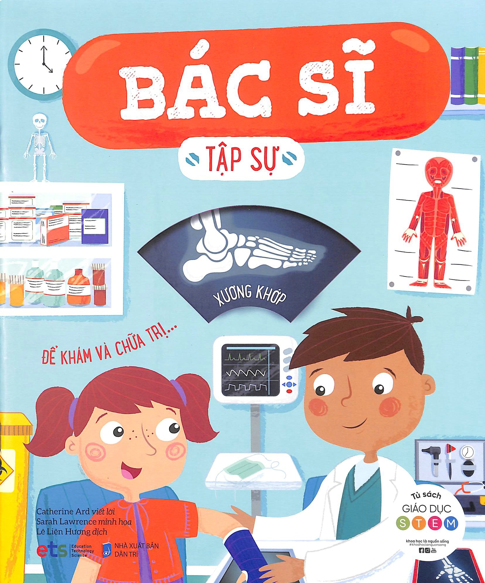 Bác sĩ tập sự