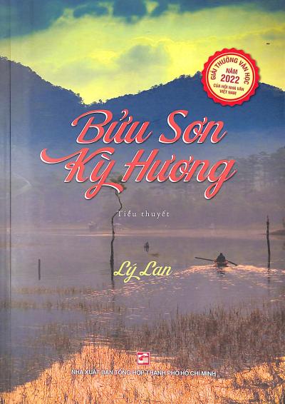 Bửu sơn kỳ hương