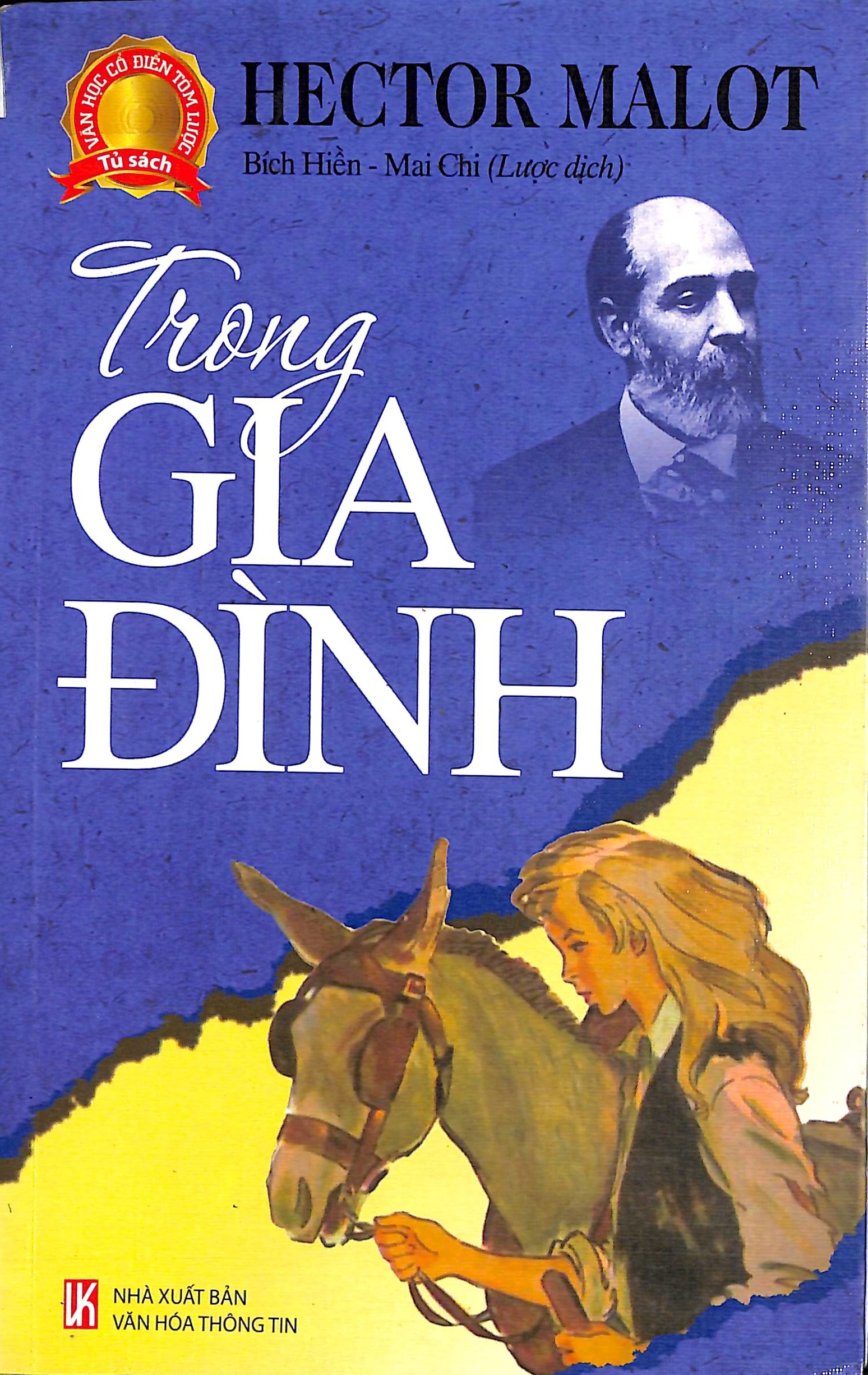Trong gia đình