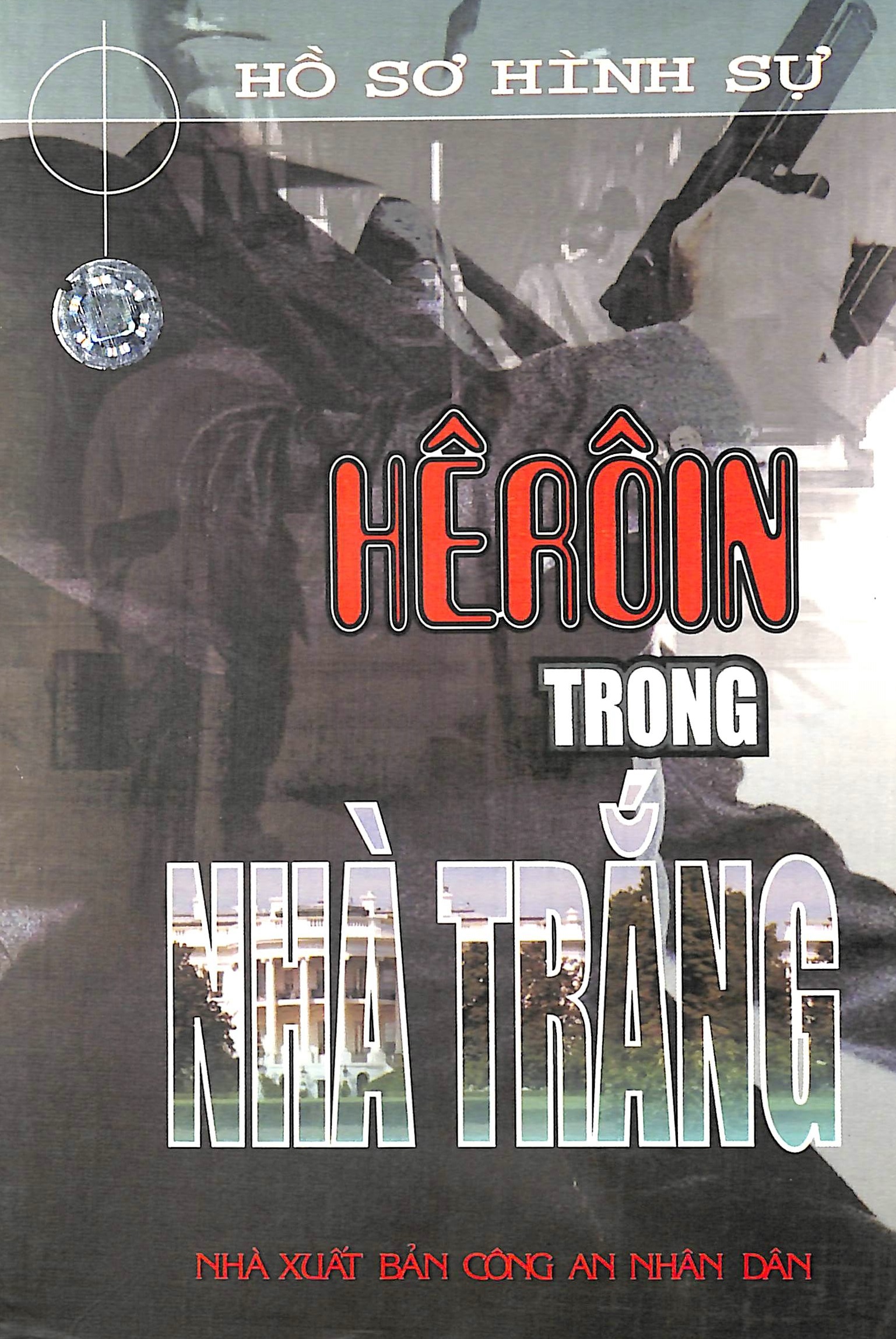 Hêrôin trong nhà trắng
