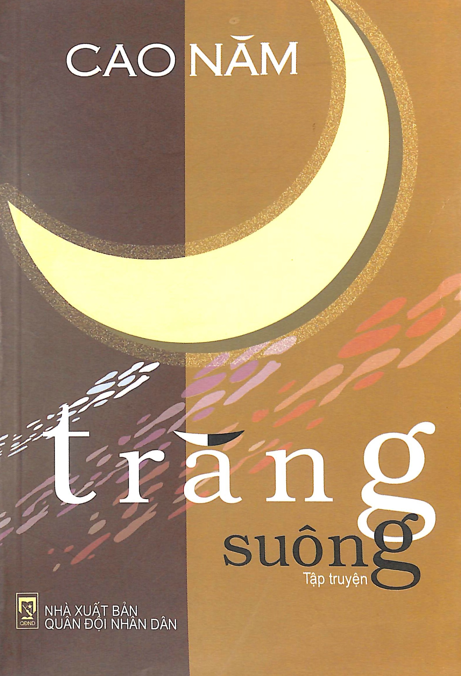 Trăng suông