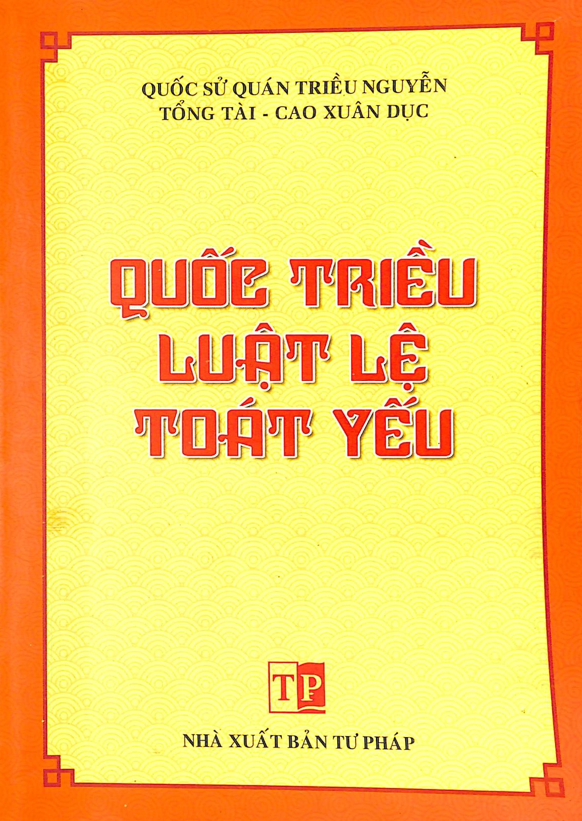 Quốc Triều luật lệ toát yếu