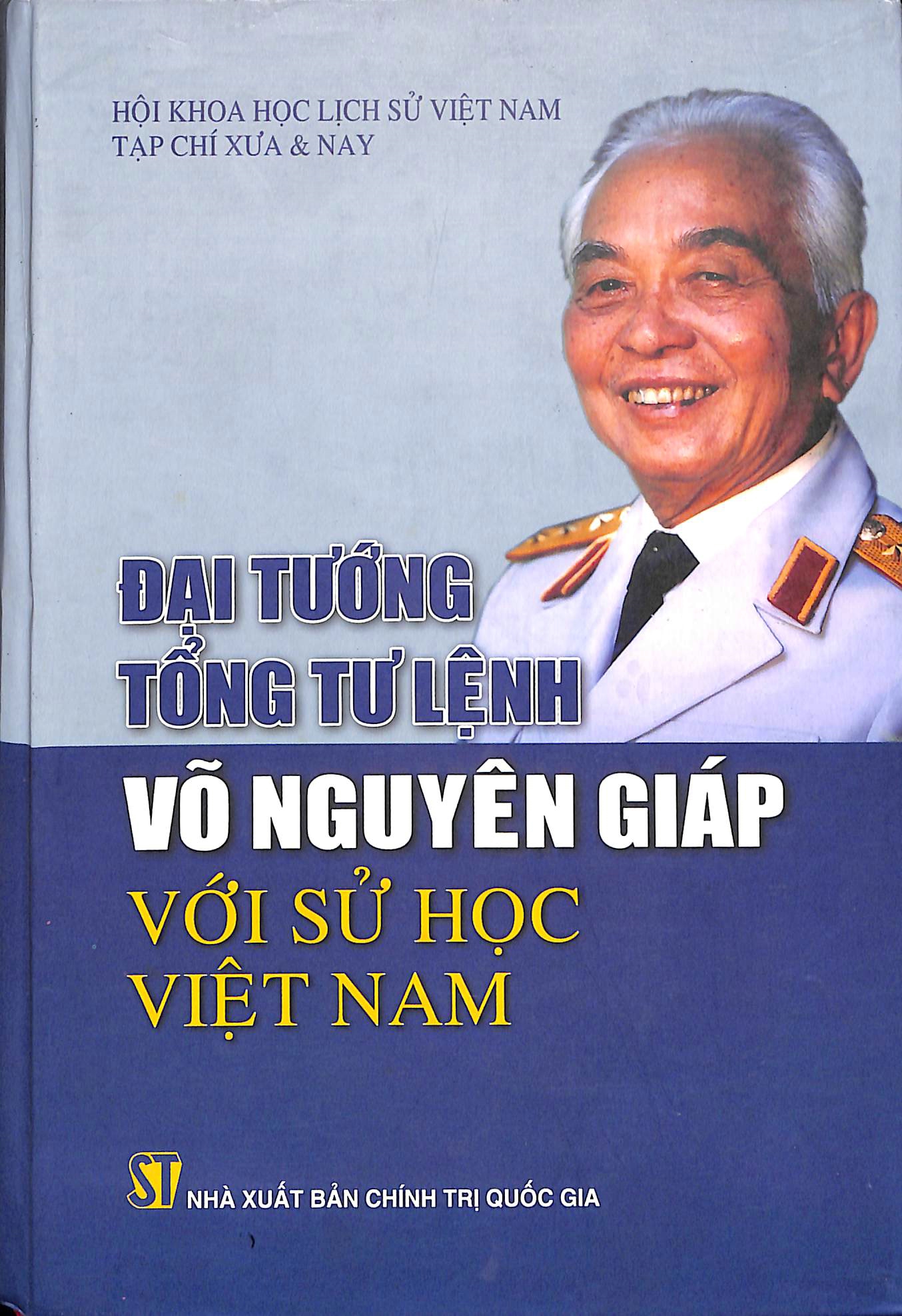 Đại tướng Tổng tư lệnh Võ Nguyên Giáp với sử học Việt Nam