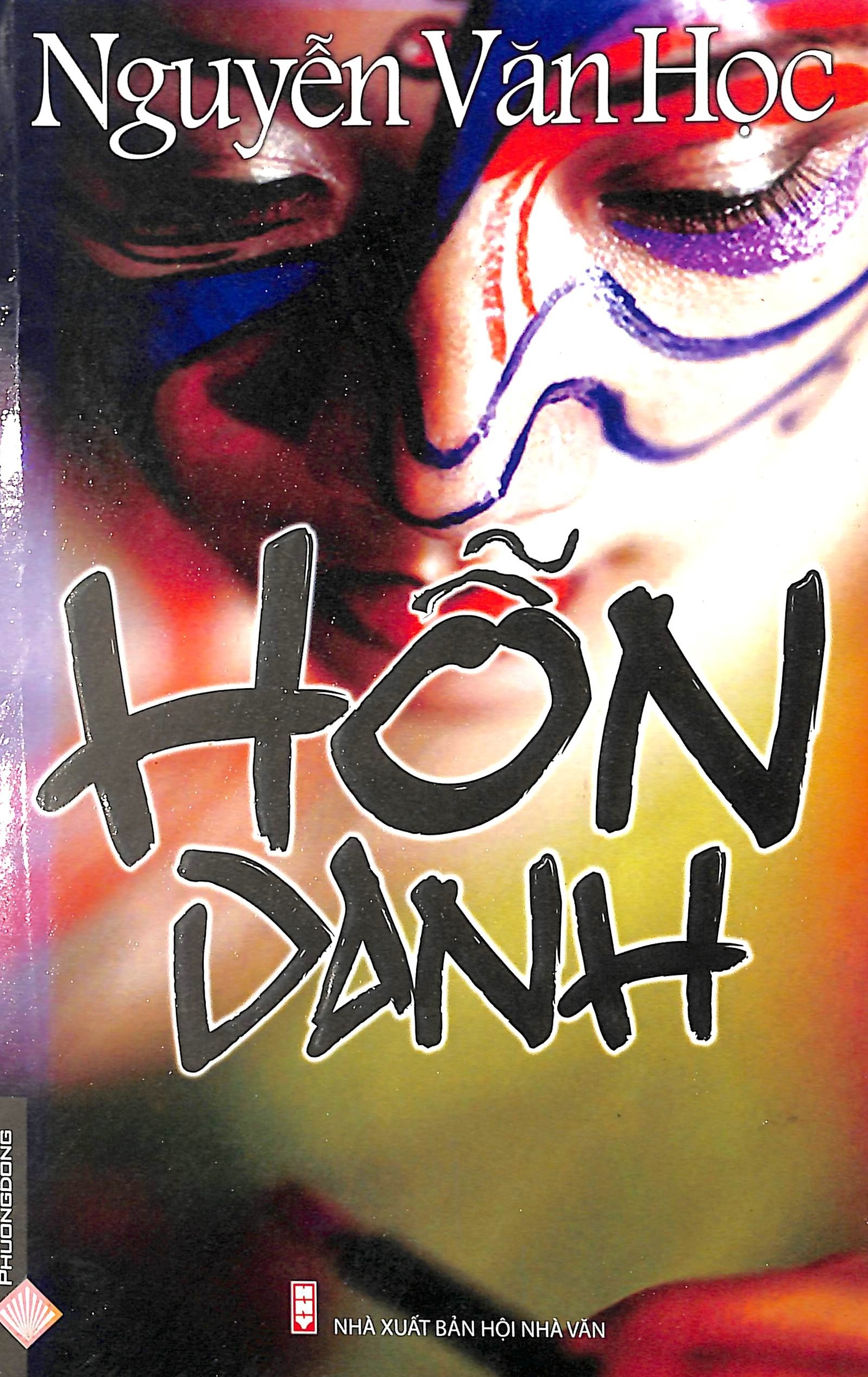 Hỗn danh