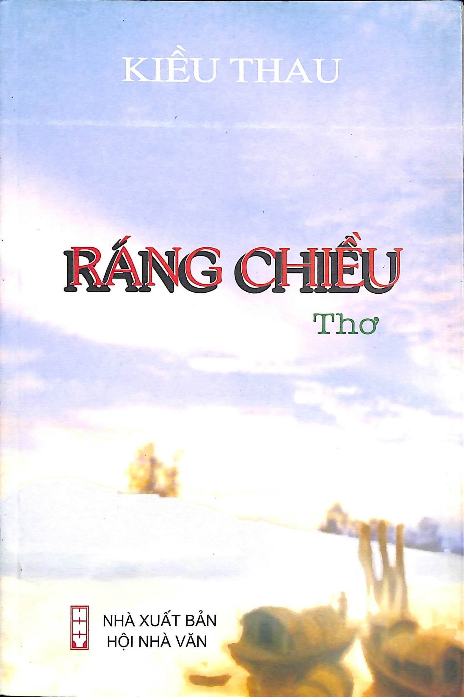 Ráng chiều