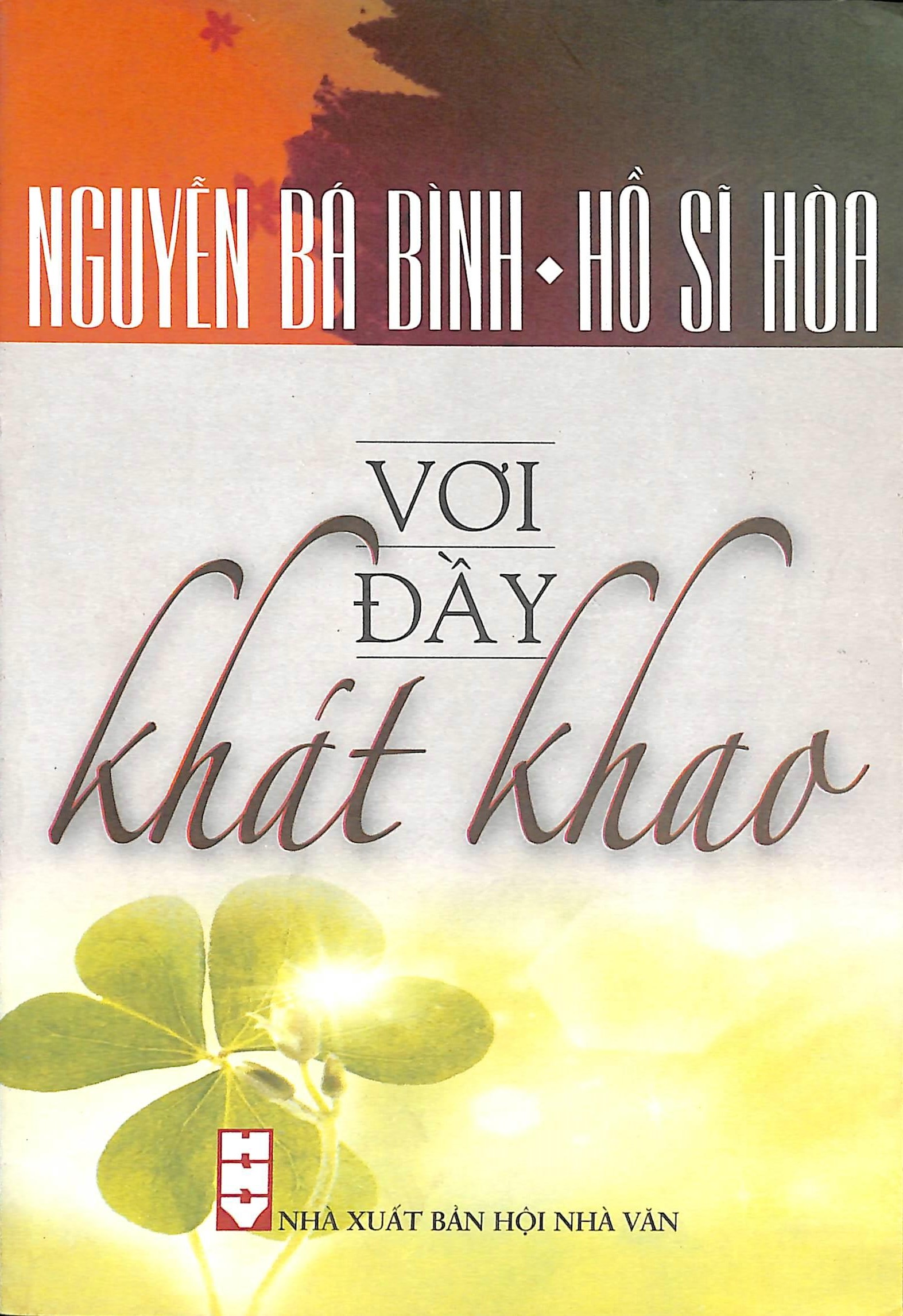 Vơi đầy khát khao