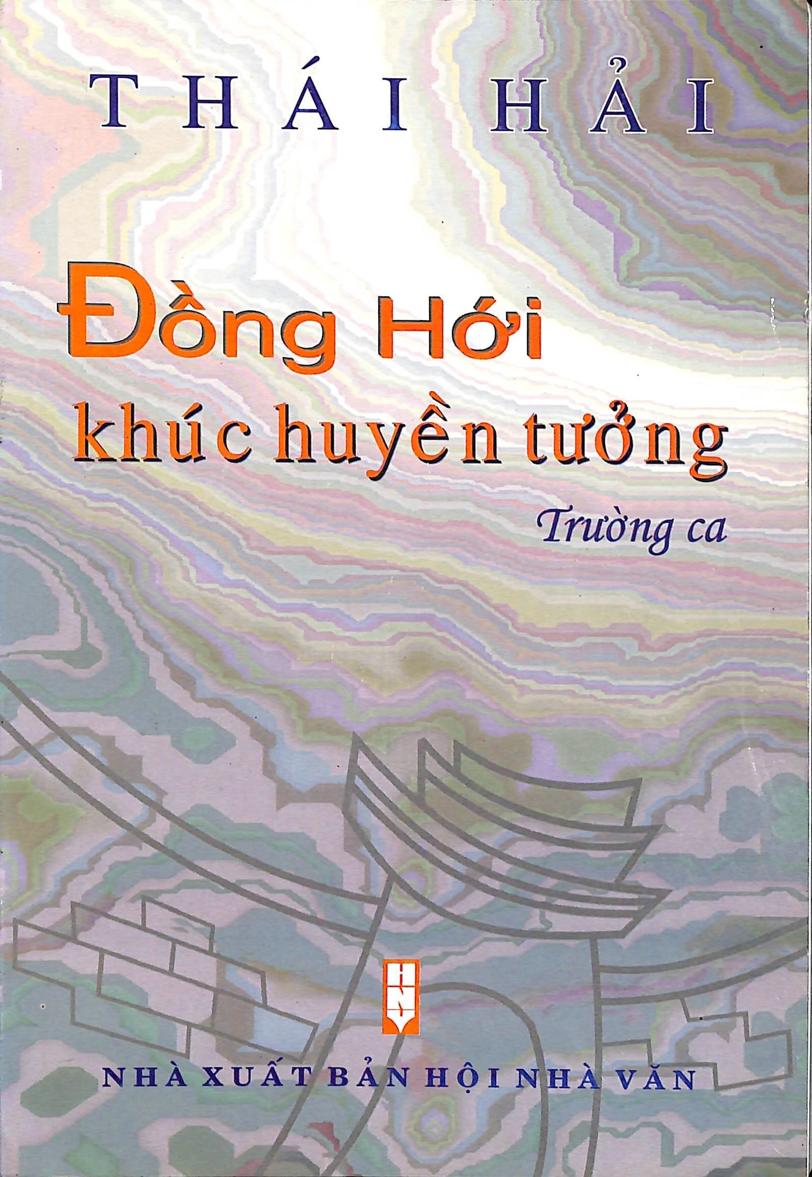 Đồng Hới khúc huyền tưởng