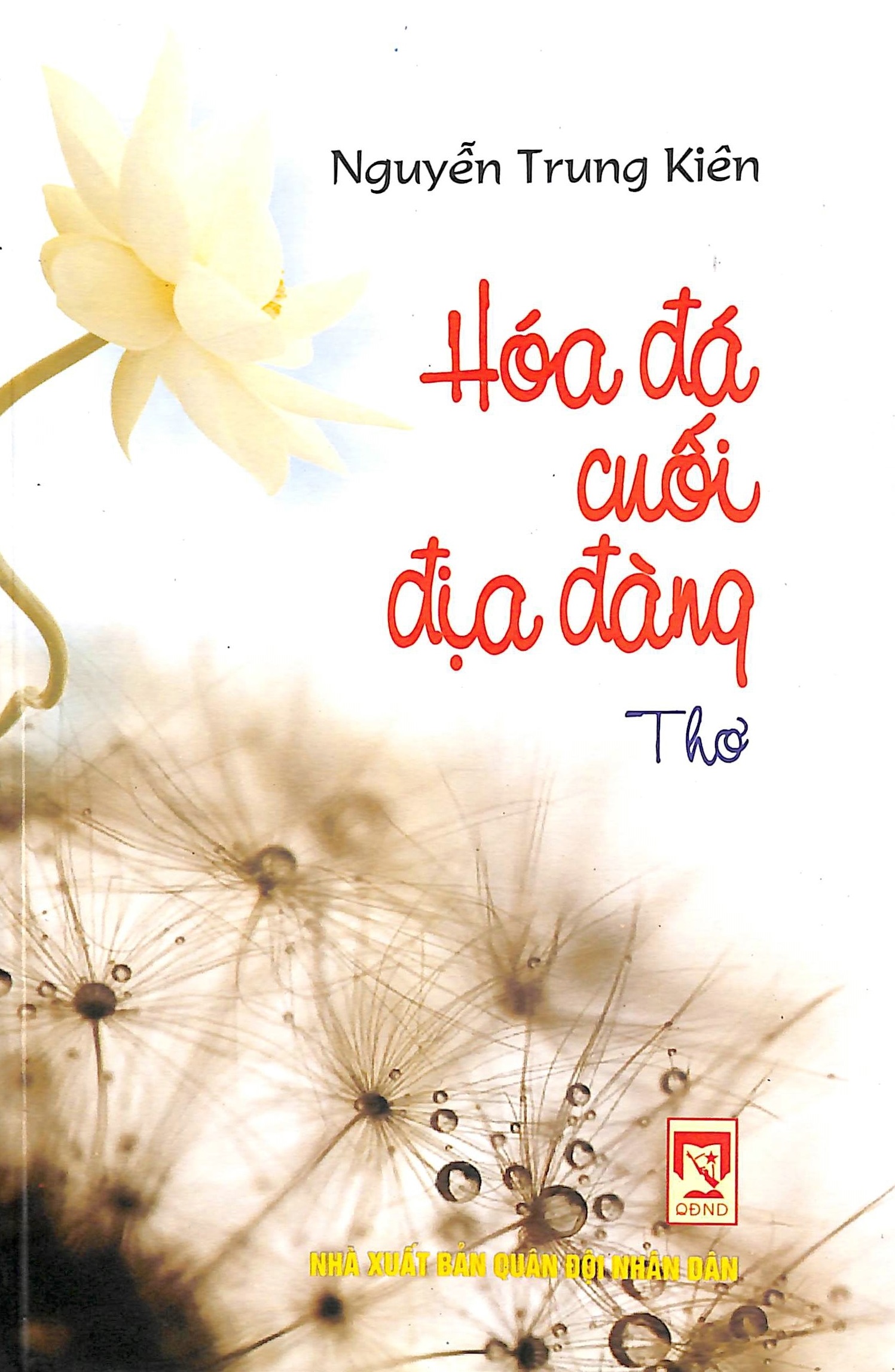 Hóa đá cuối địa đàng