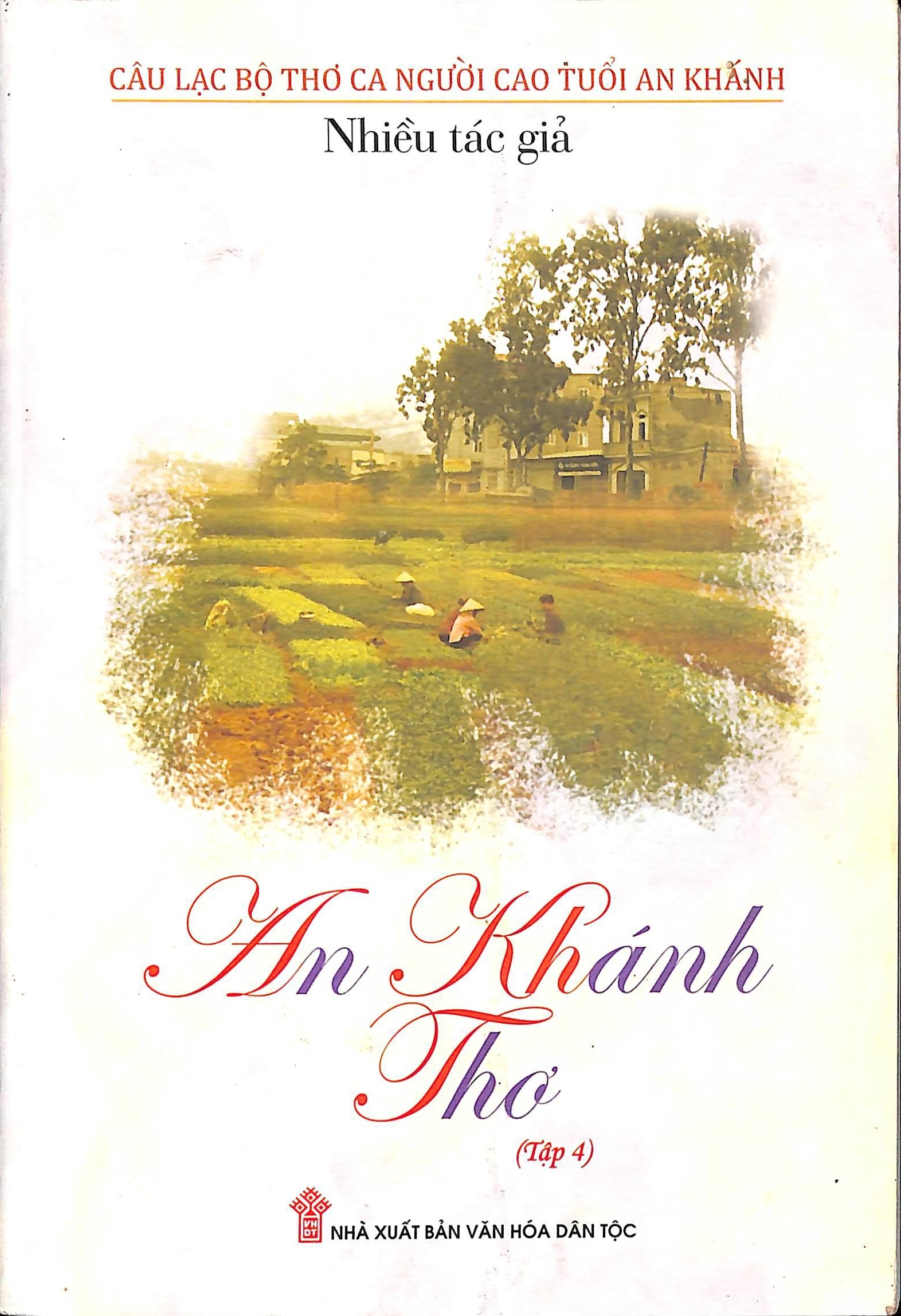 An Khánh Thơ (Tập 4)