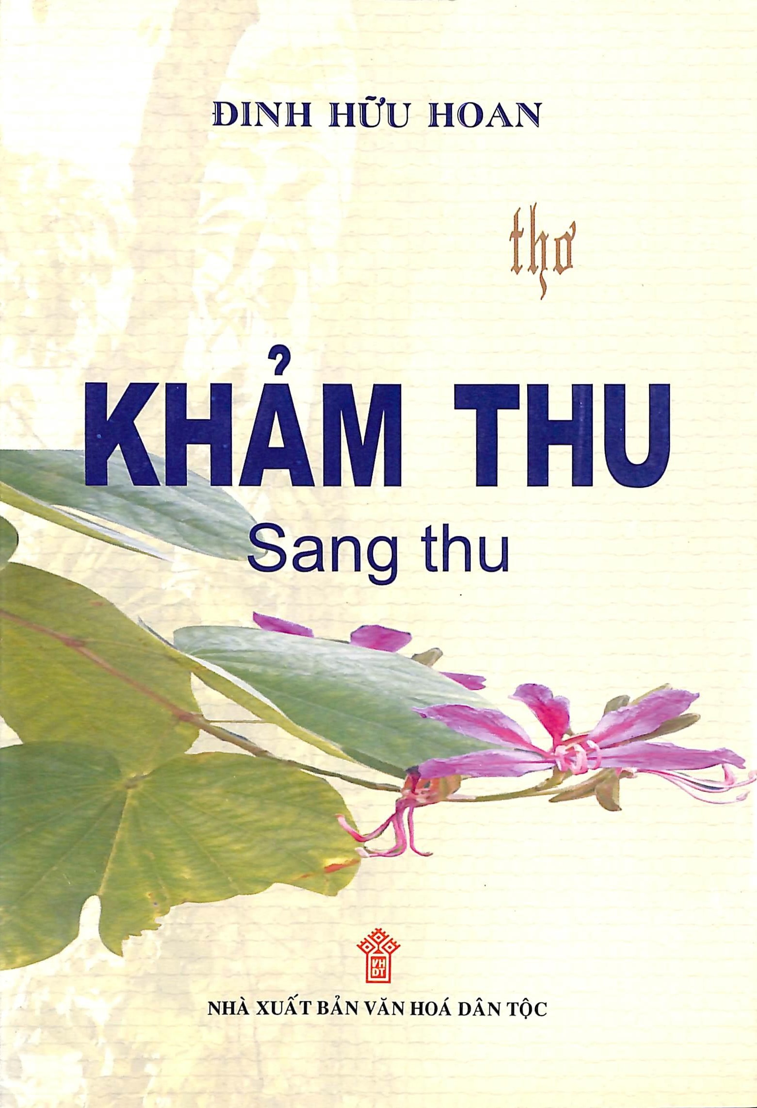 Khảm thu - Sang thu