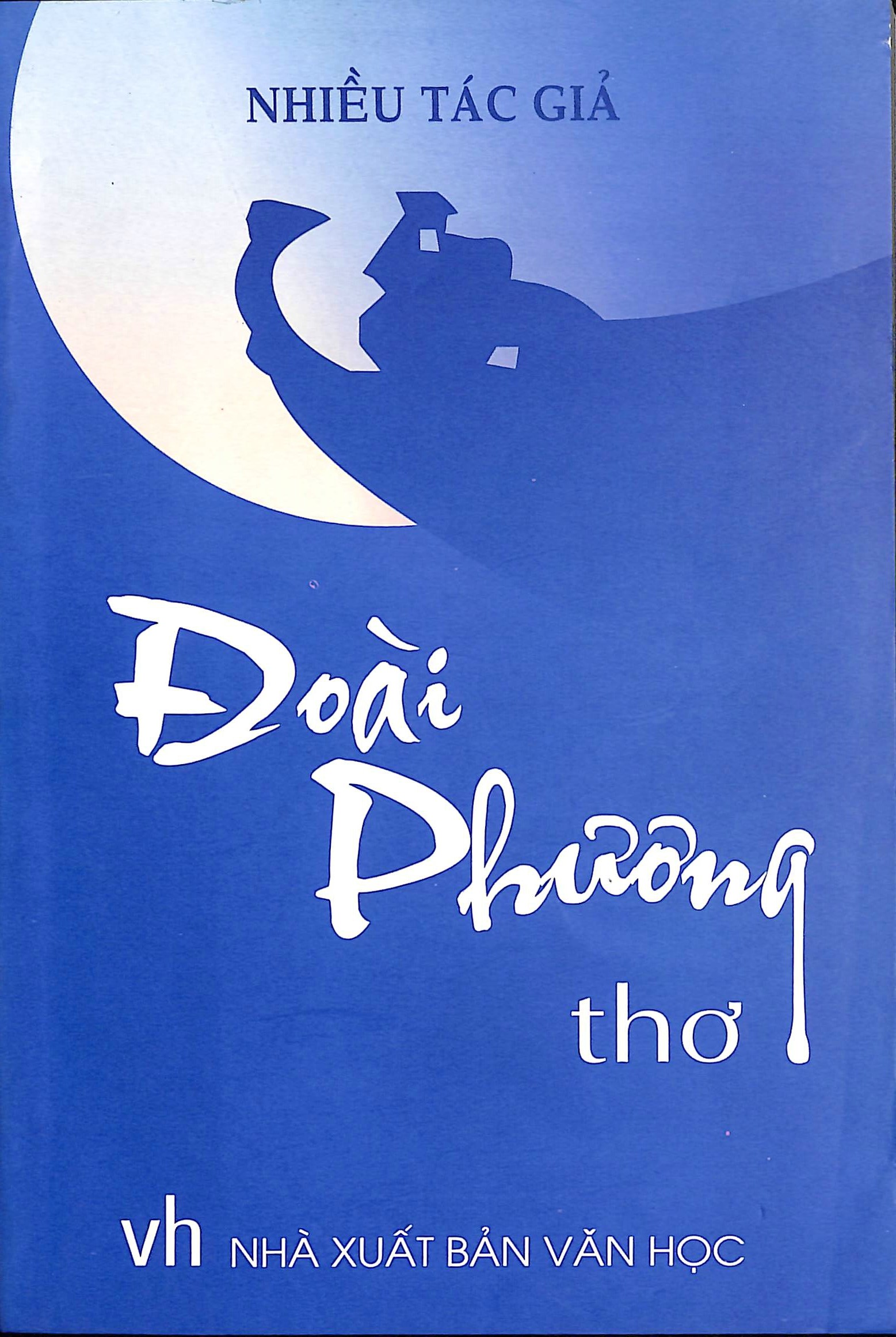 Đoài Phương thơ