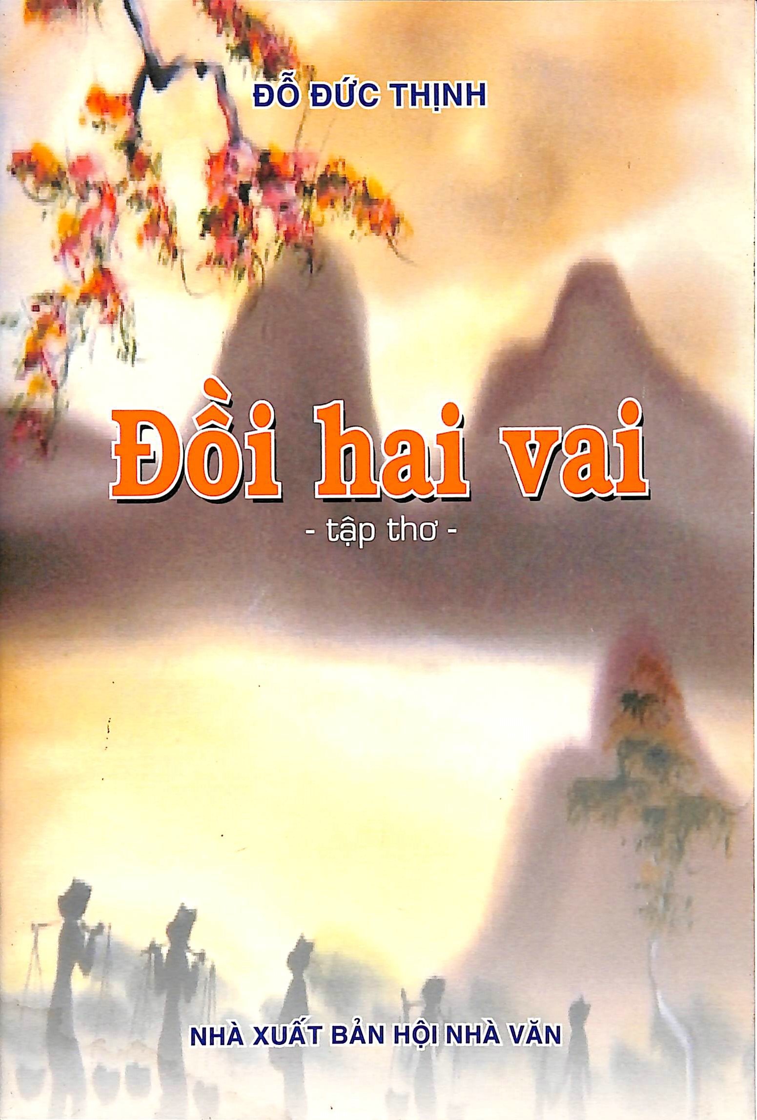 Đồi hai vai