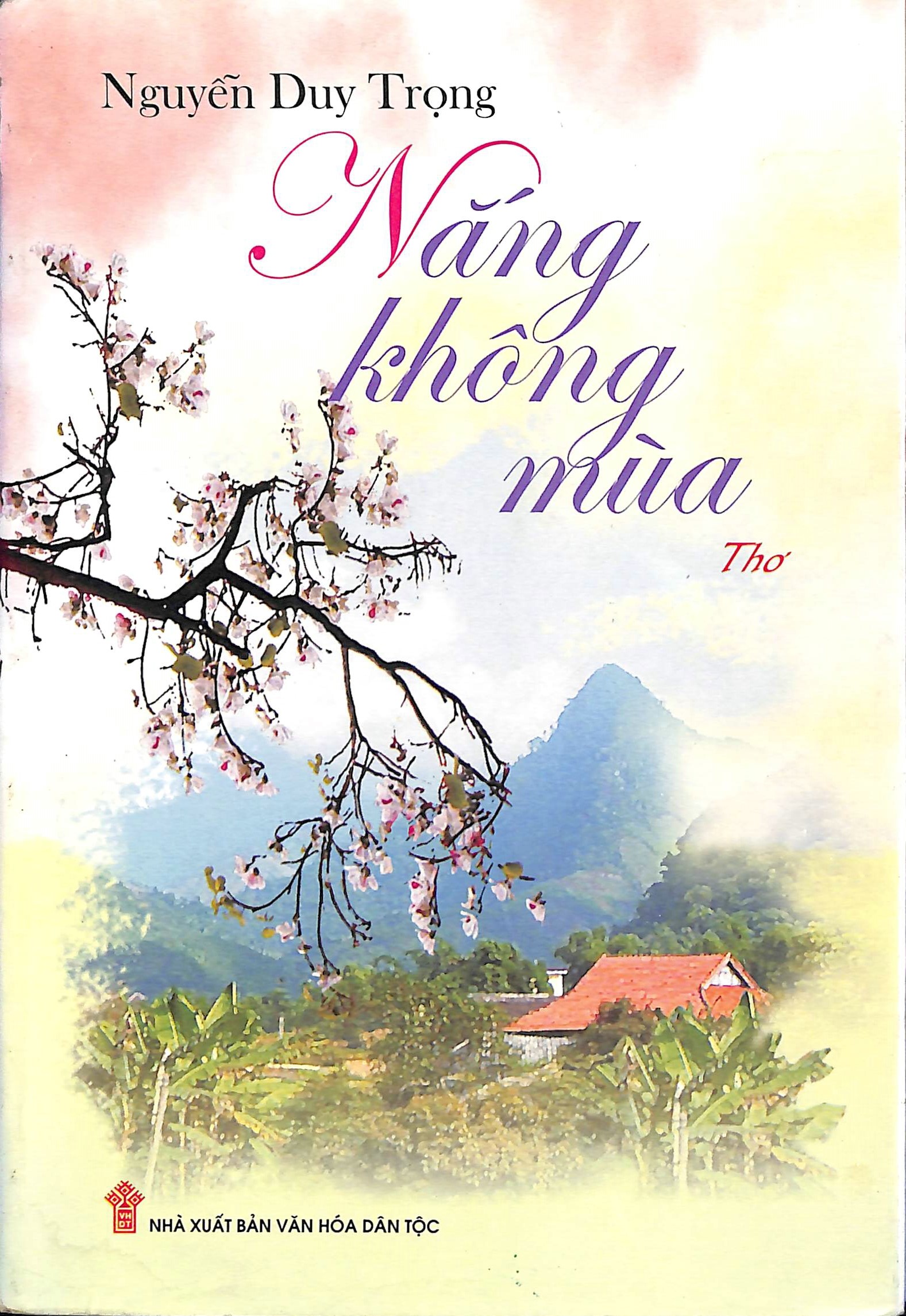 Nắng không mùa