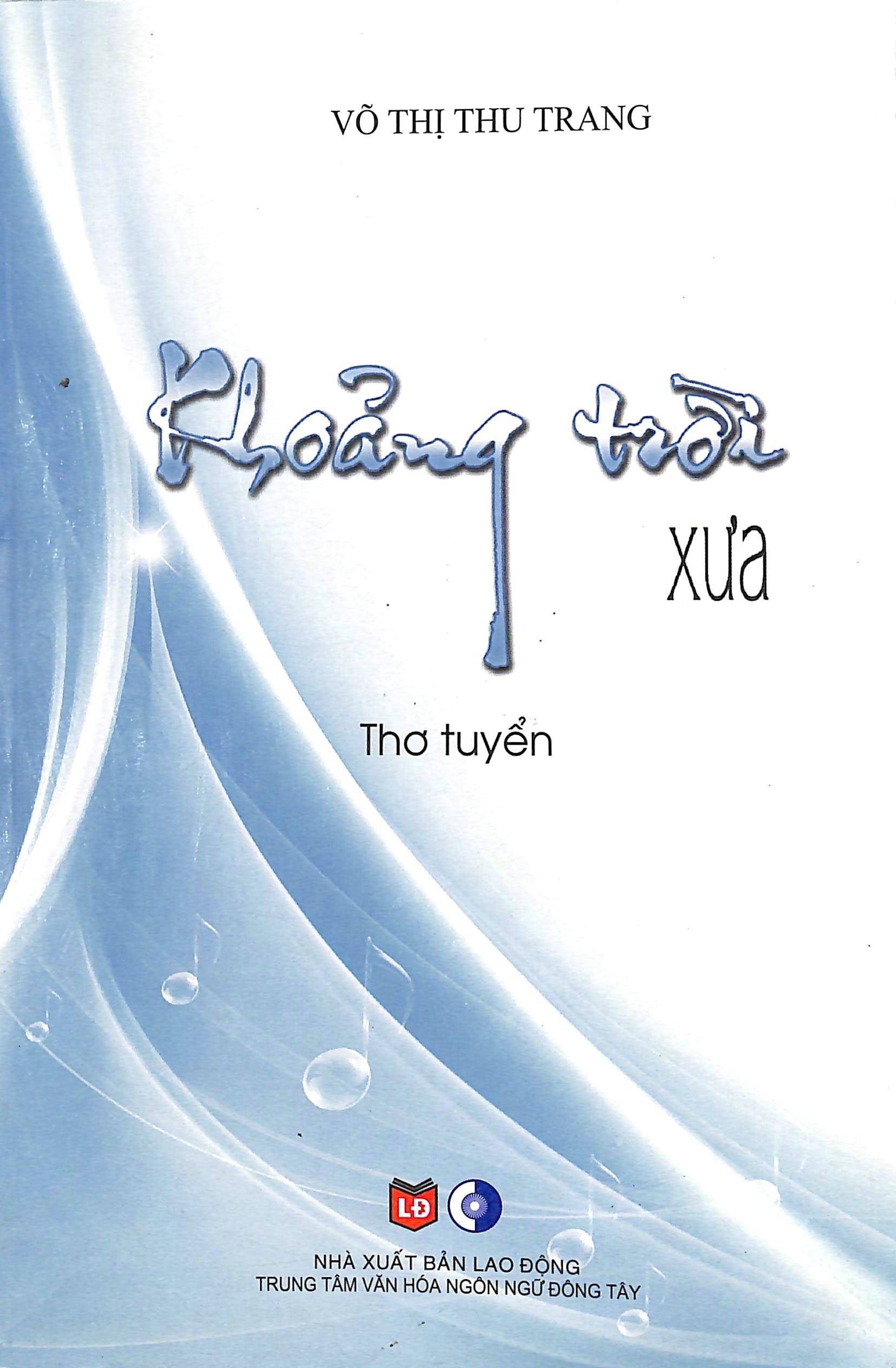 Khoảng trời xưa