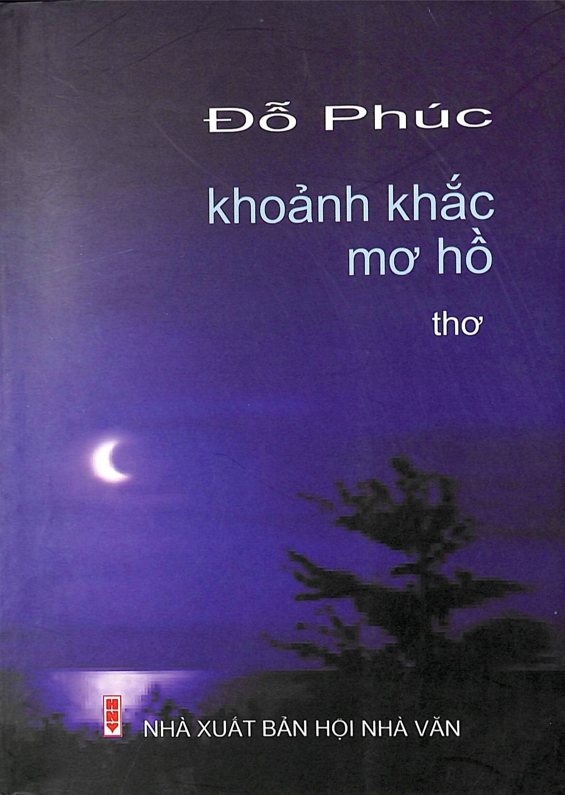 Khoảnh khắc mơ hồ