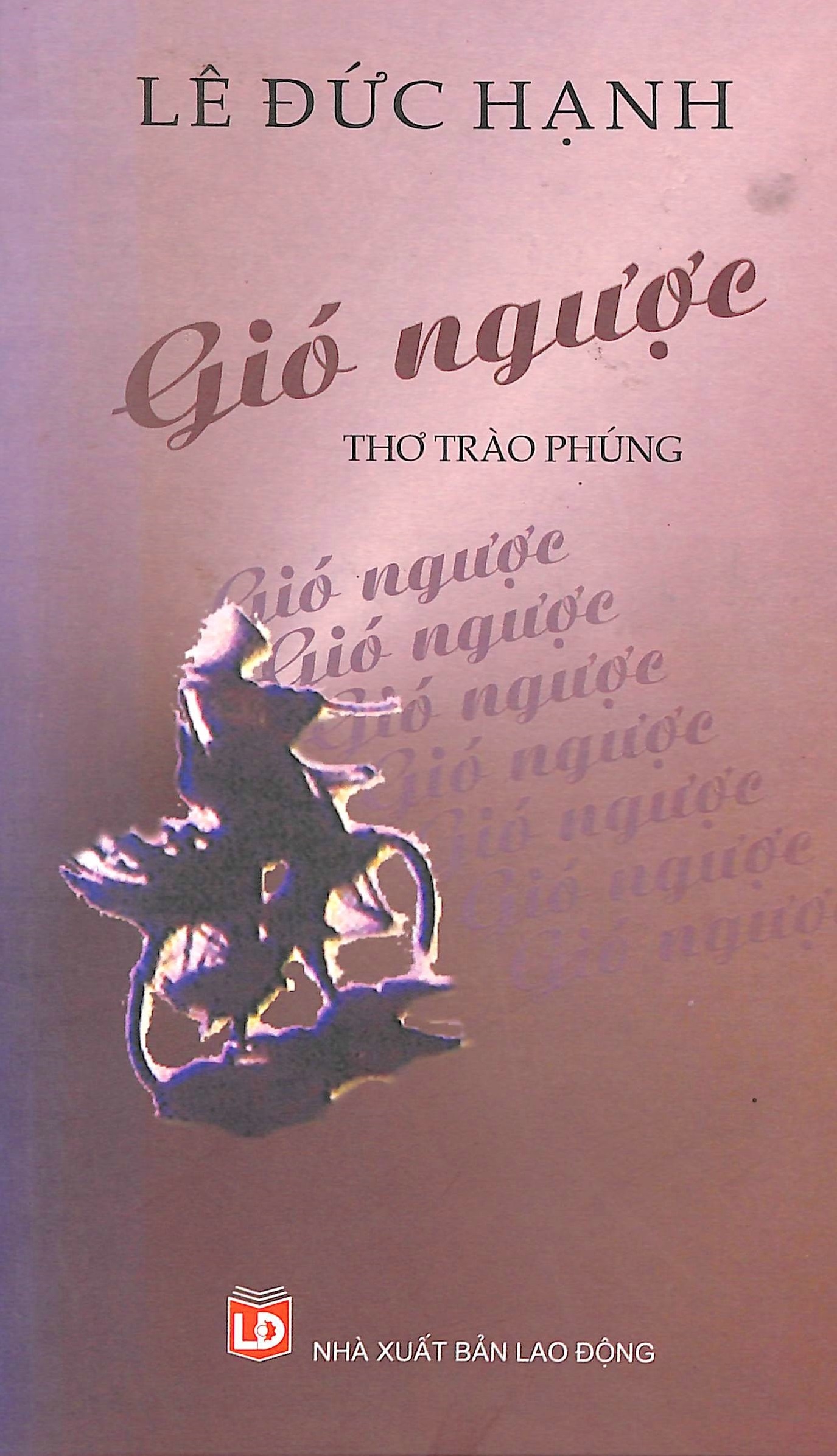 Gió ngược