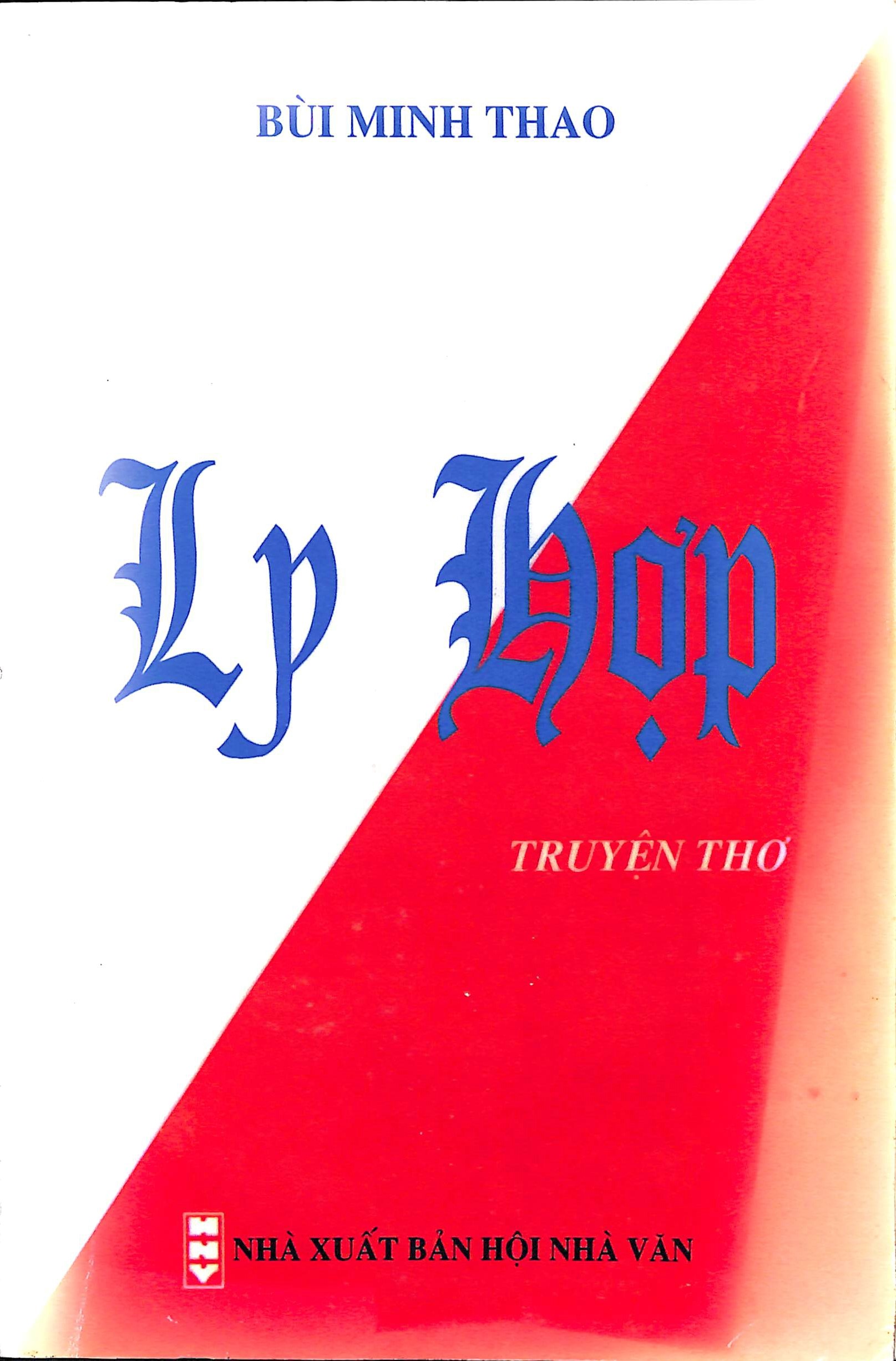 Ly hợp