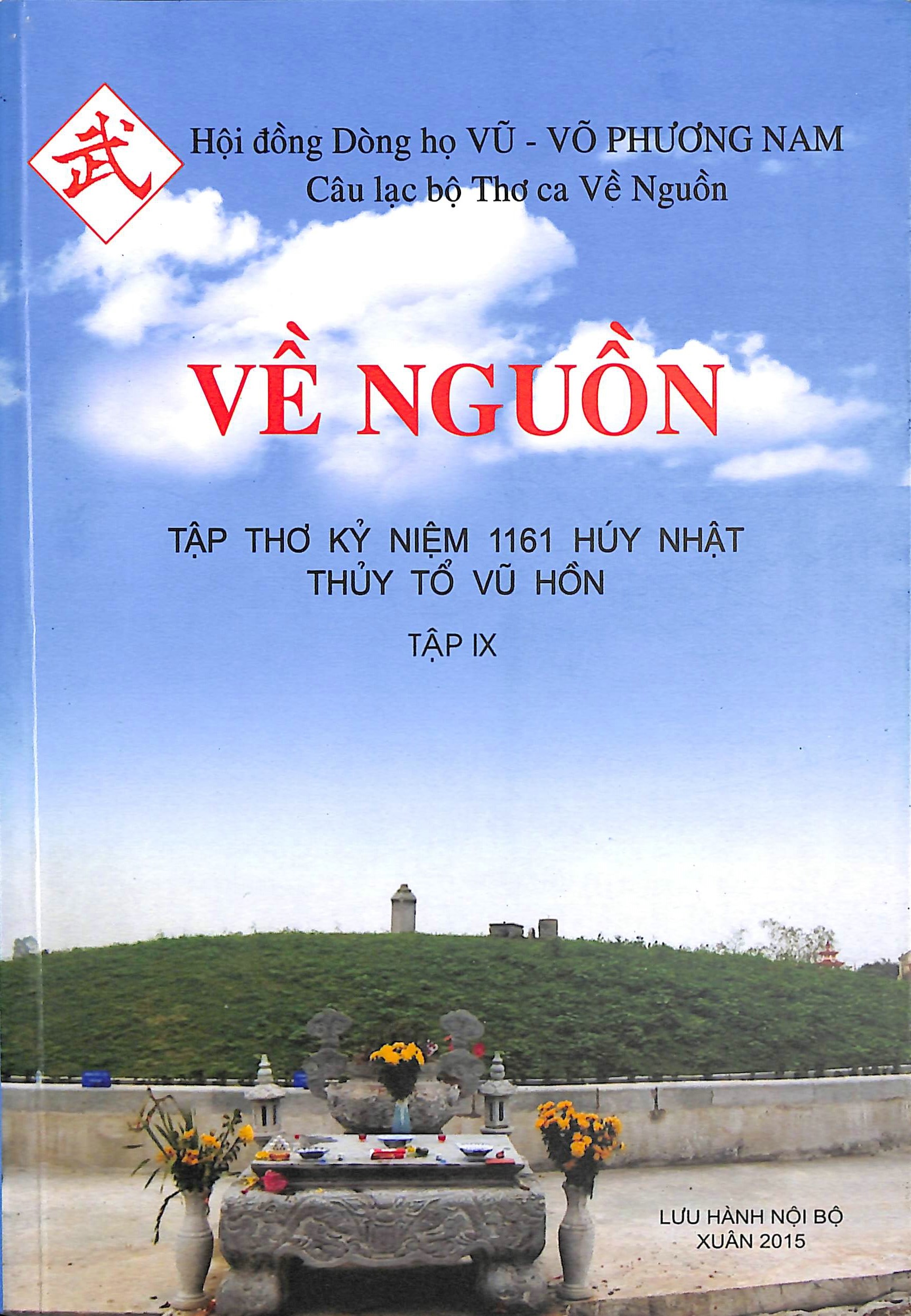 Về nguồn