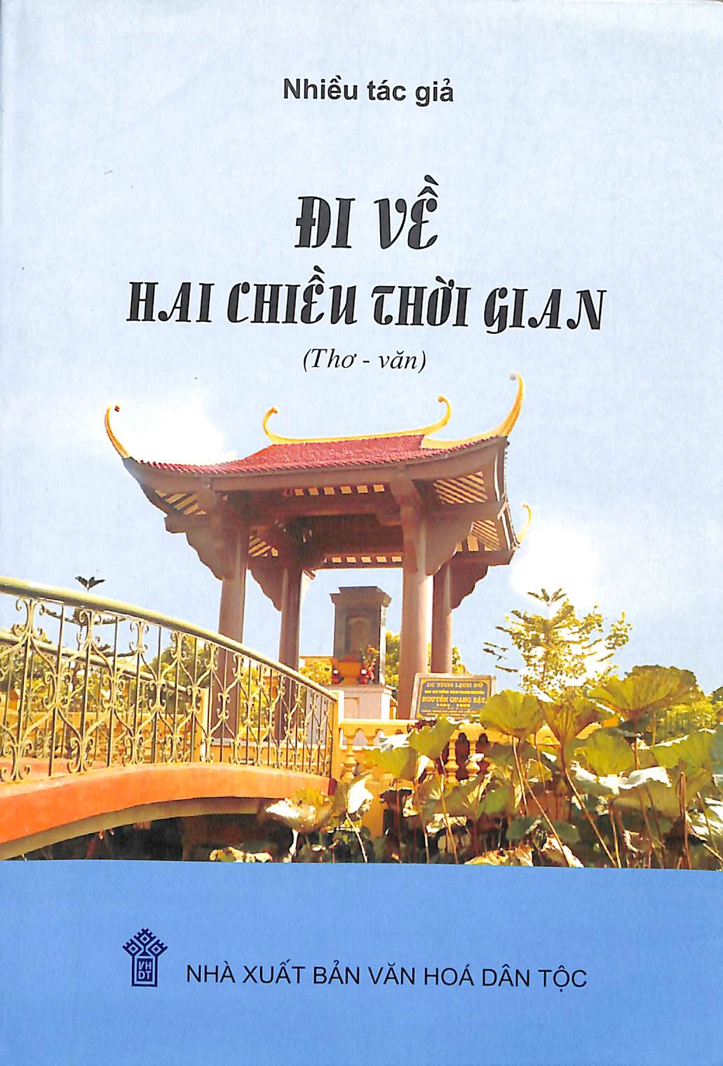 Đi về hai chiều thời gian