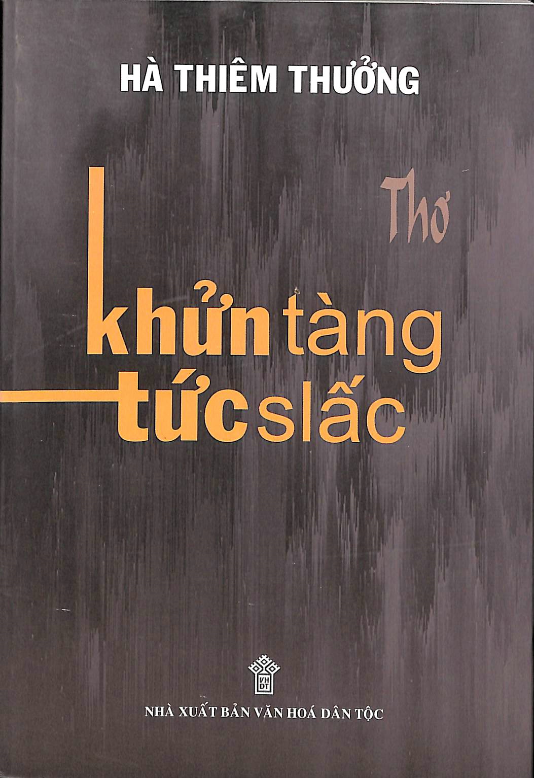Khửn tàng tức slấc
