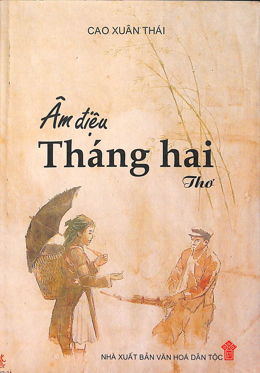 Âm điệu Tháng hai