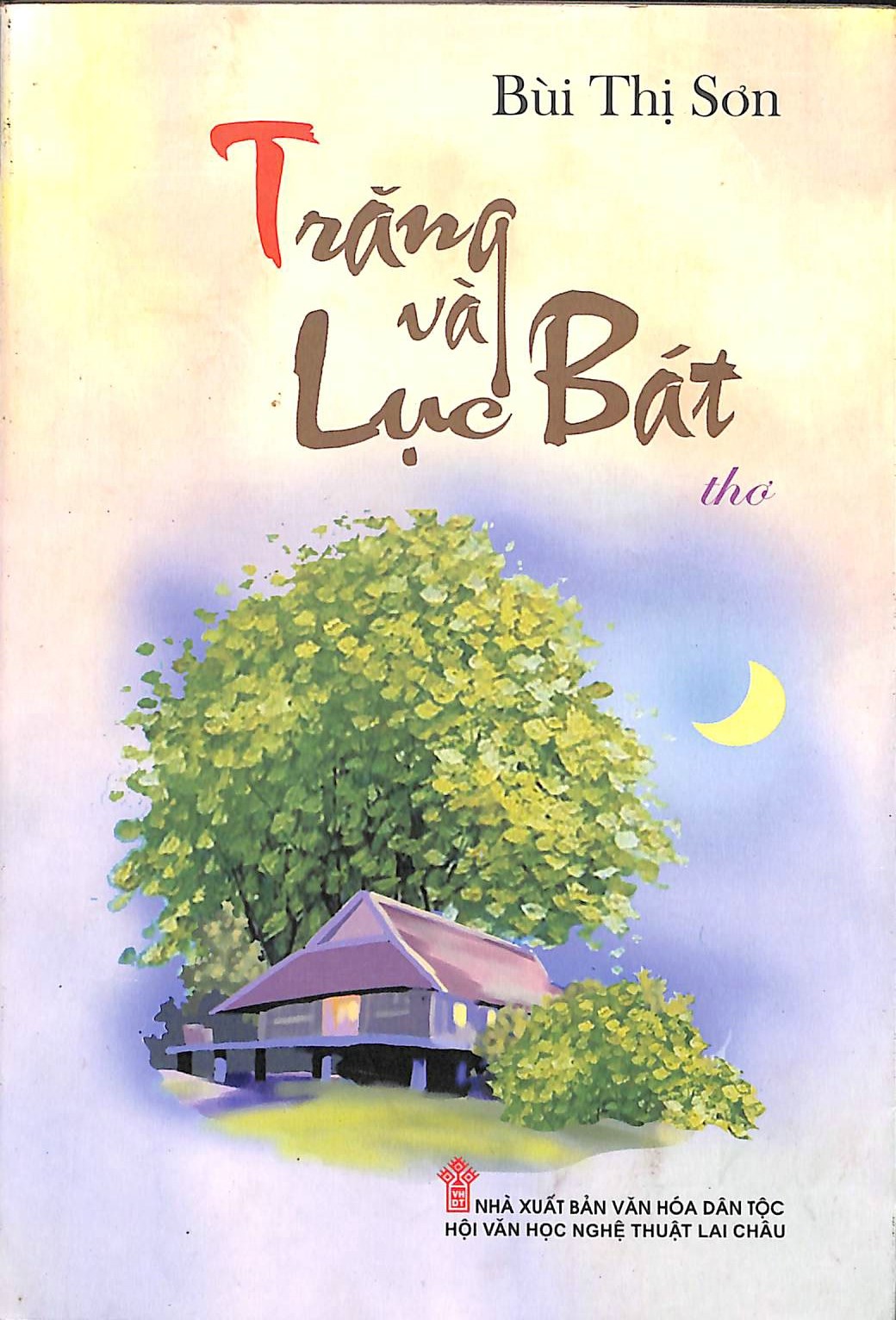 Trăng và Lục Bát