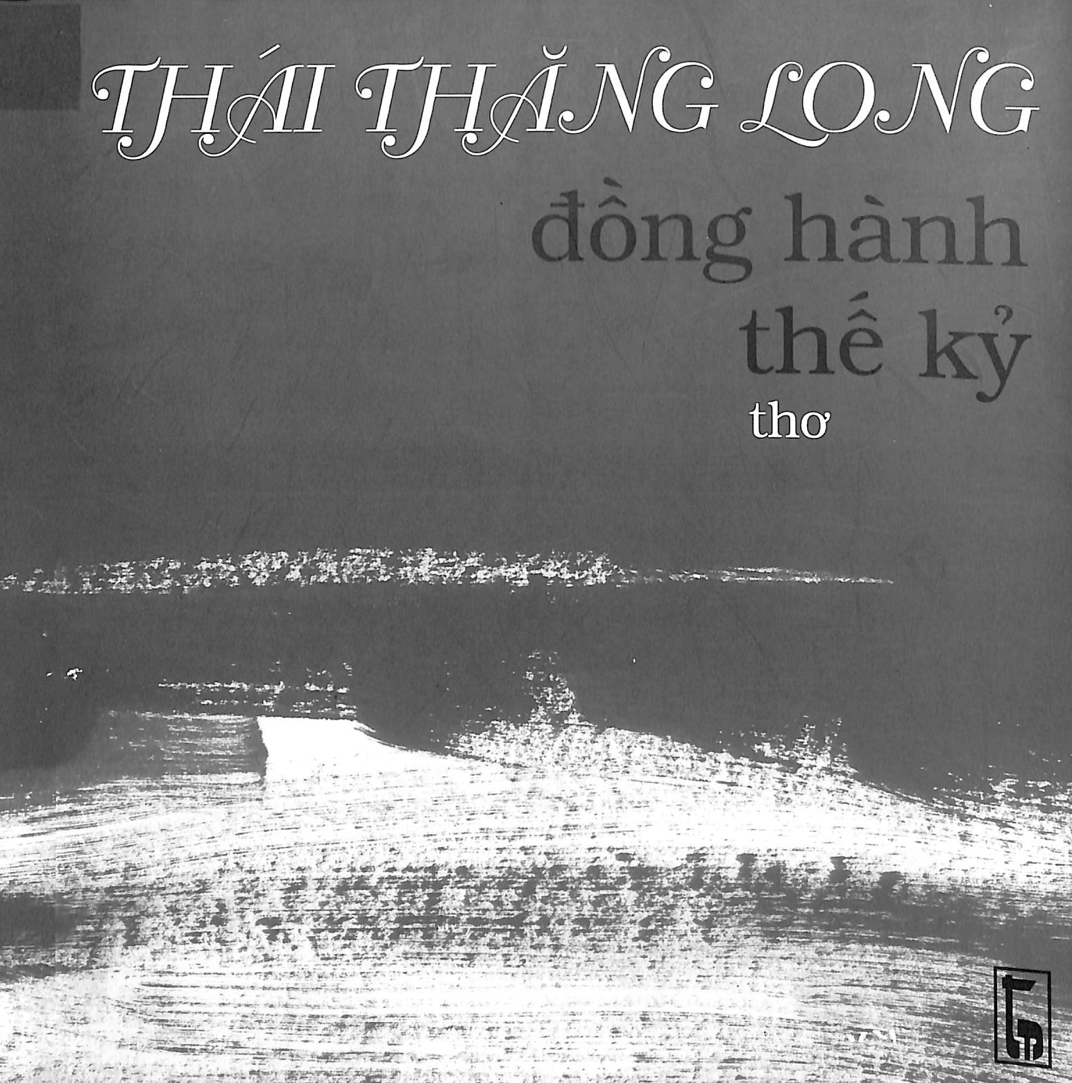 Đồng hành thế kỷ