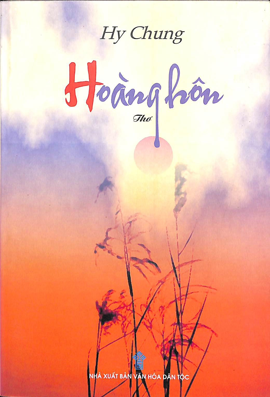 Hoàng hôn