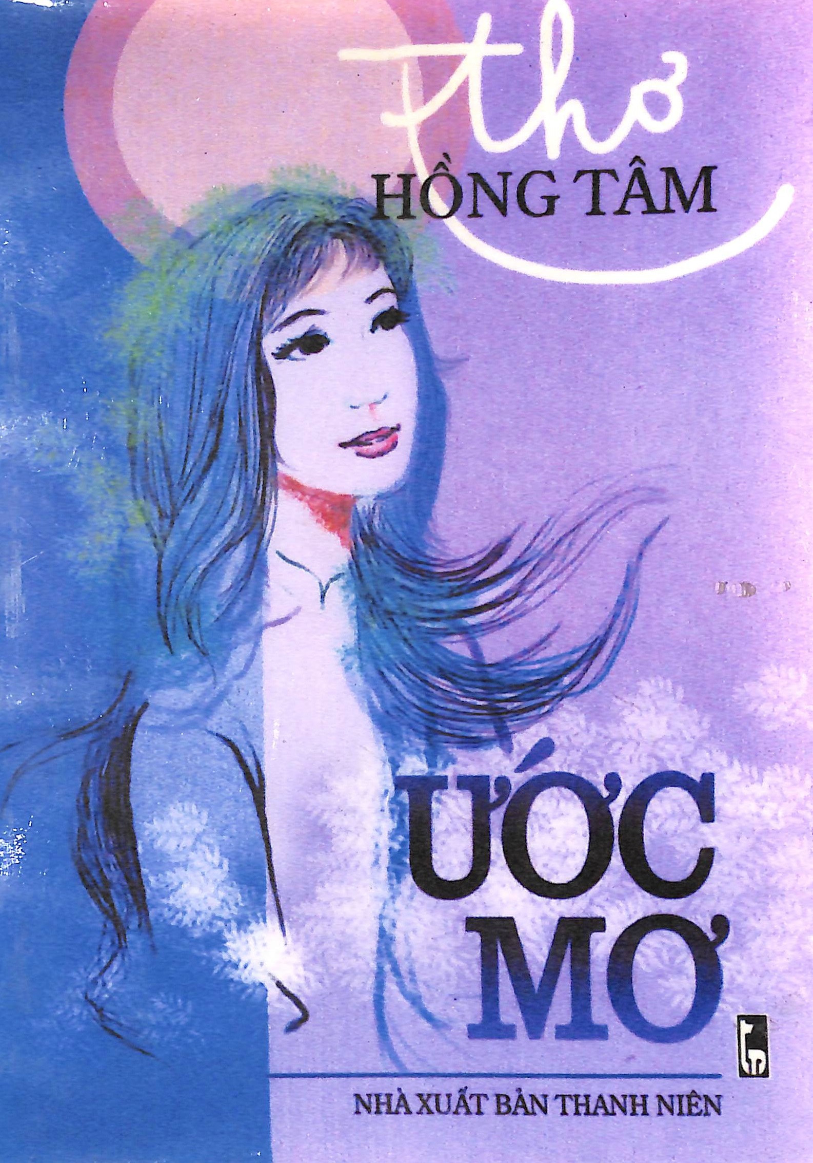 Ước mơ