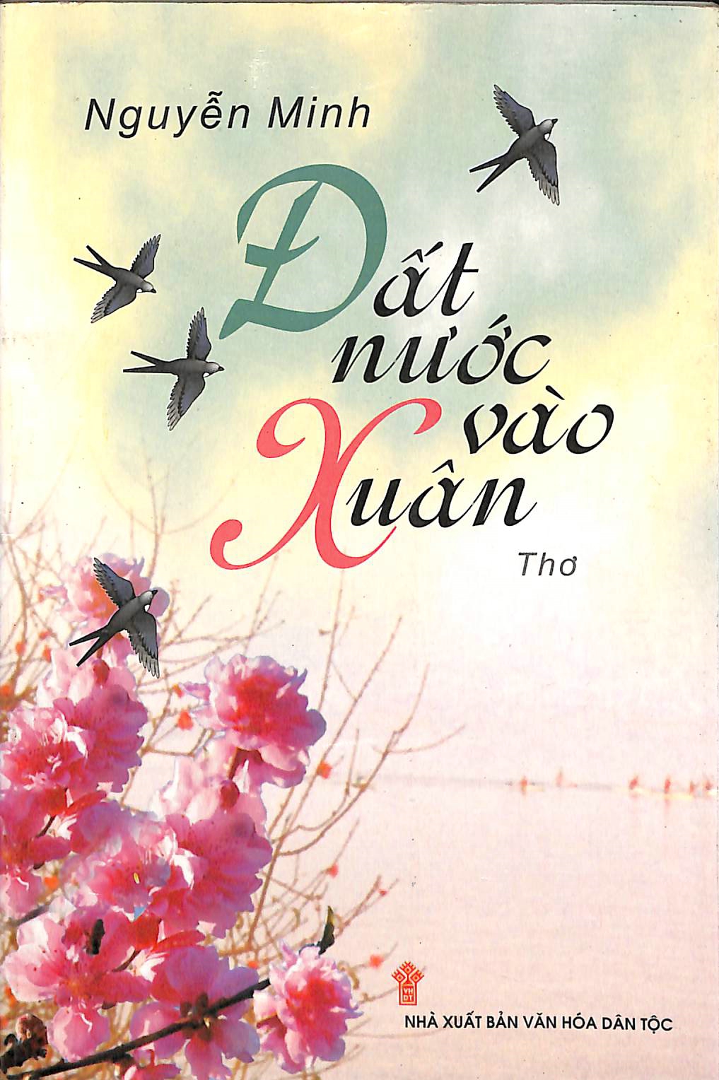 Đất nước vào xuân