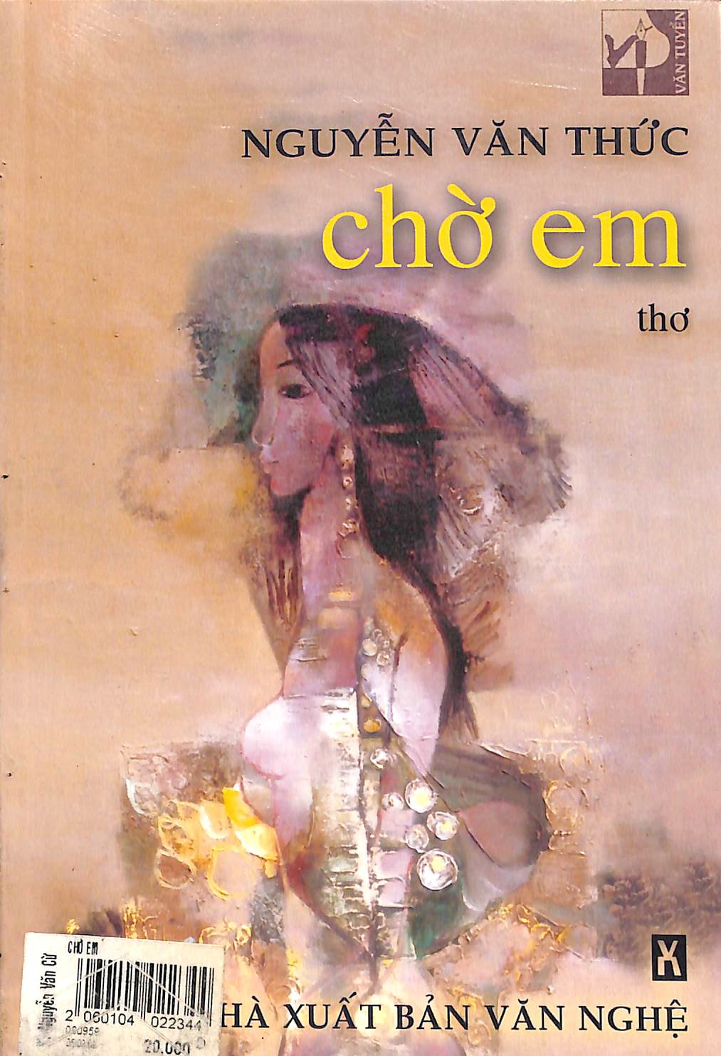 Chờ em