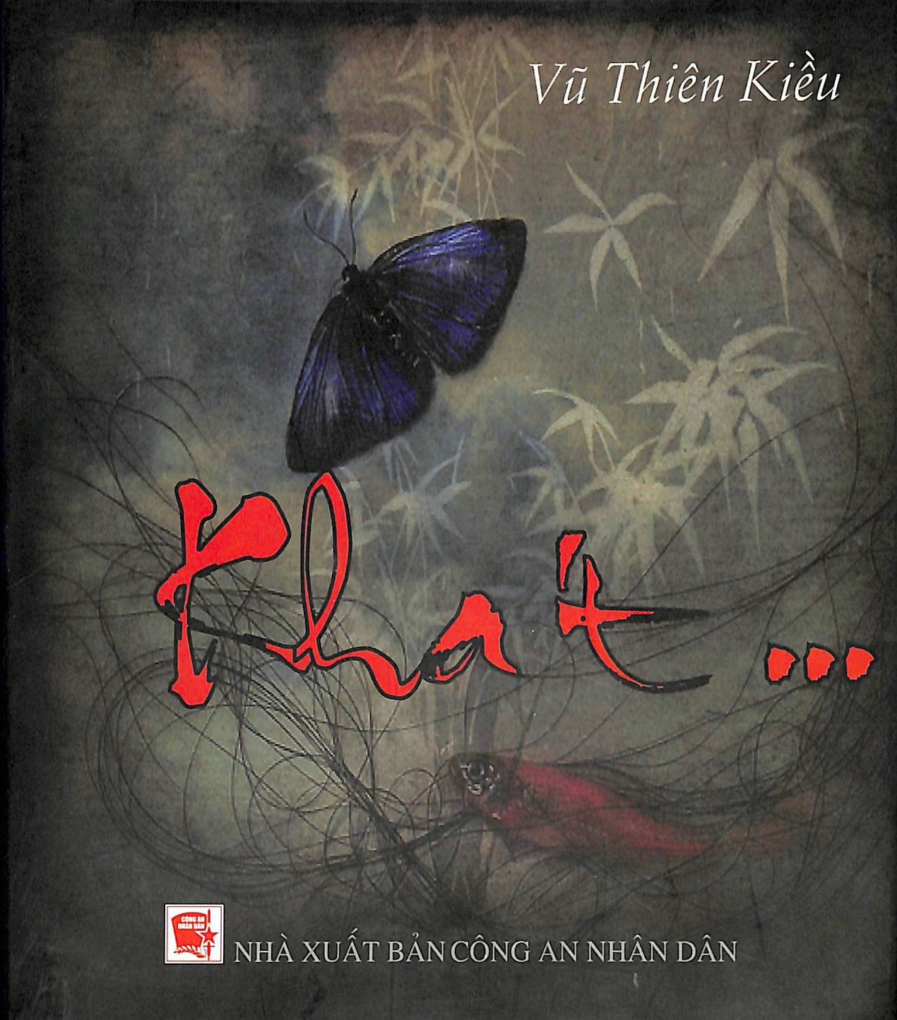 Khát