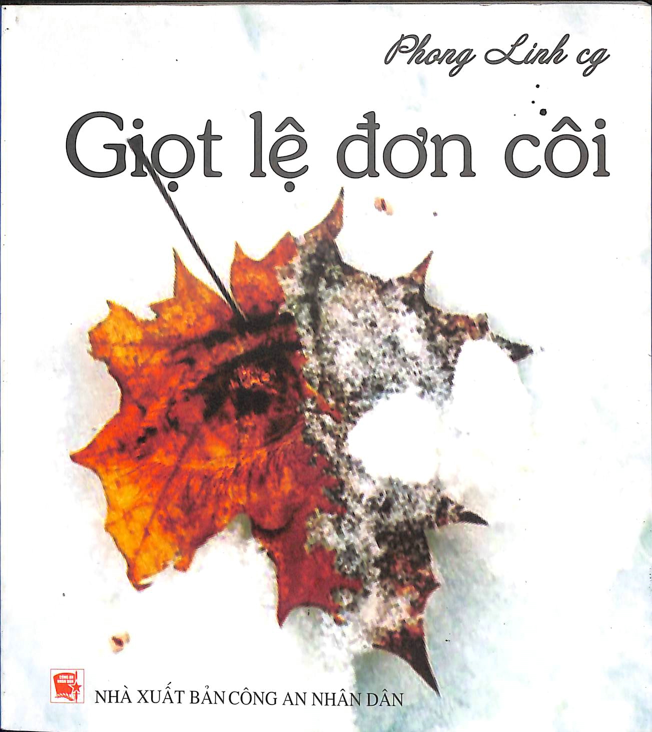 Giọt lệ đơn côi