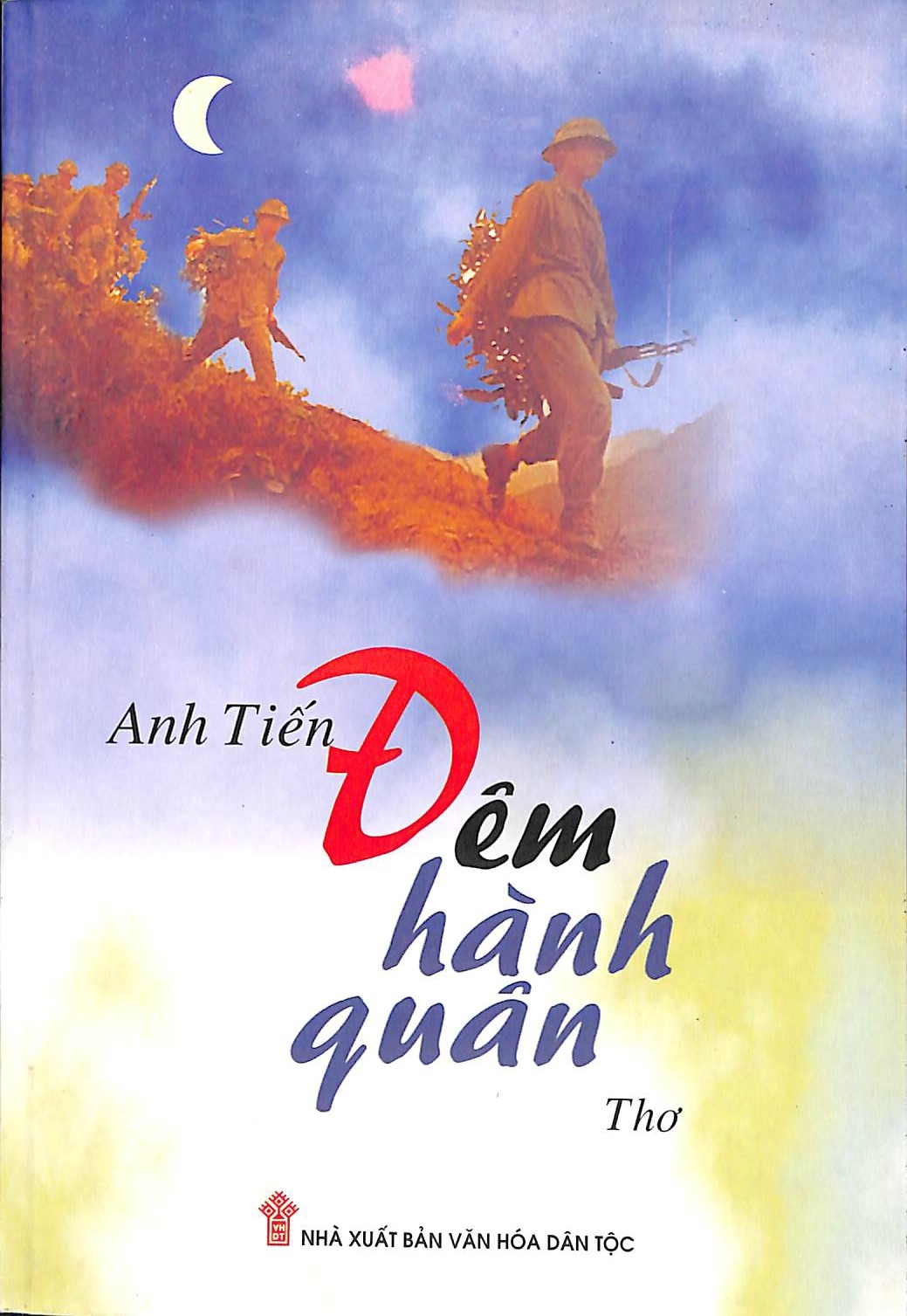 Đêm hành quân